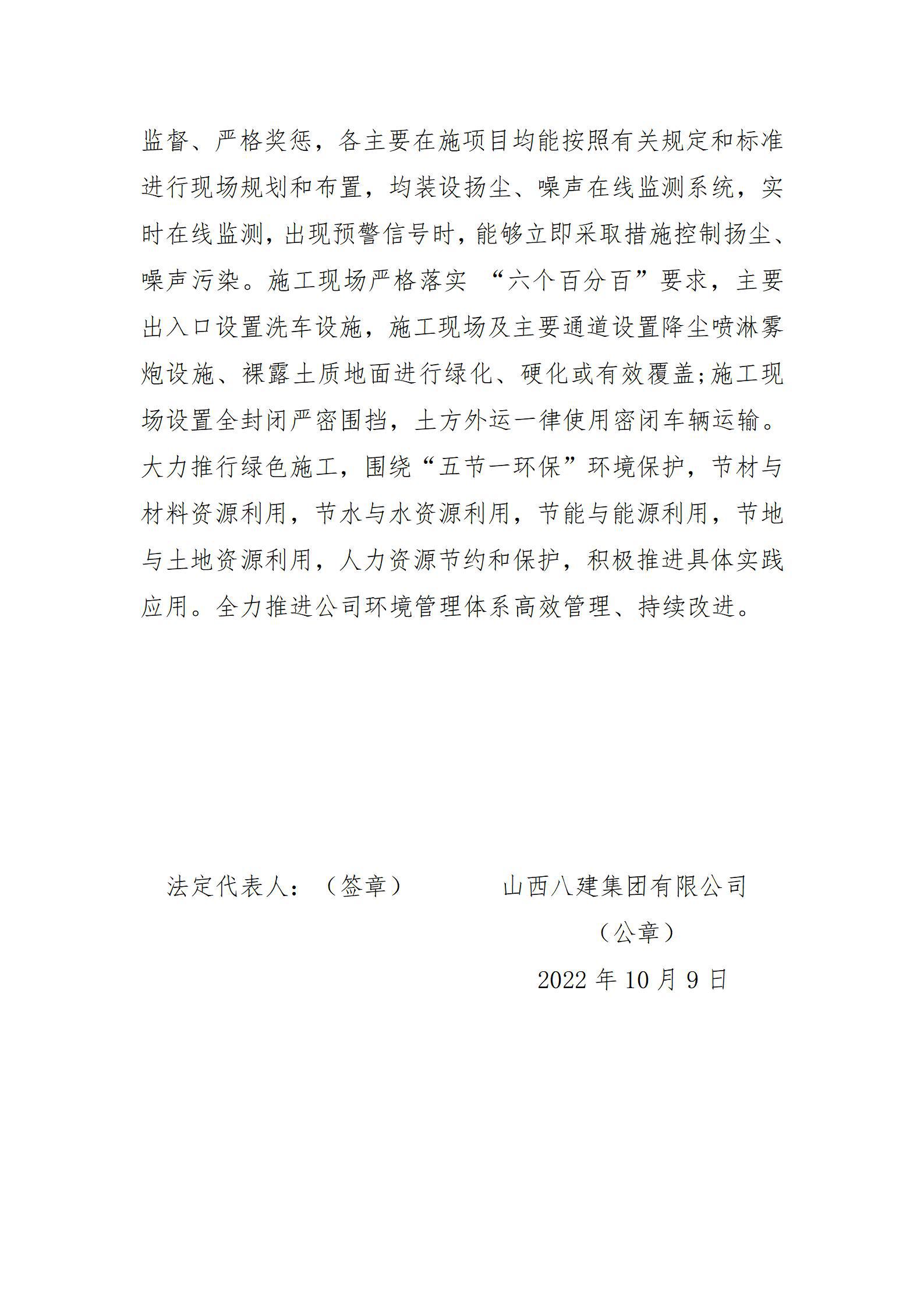 402cc永利集团(CHINA)官方网站-首页|NO1
