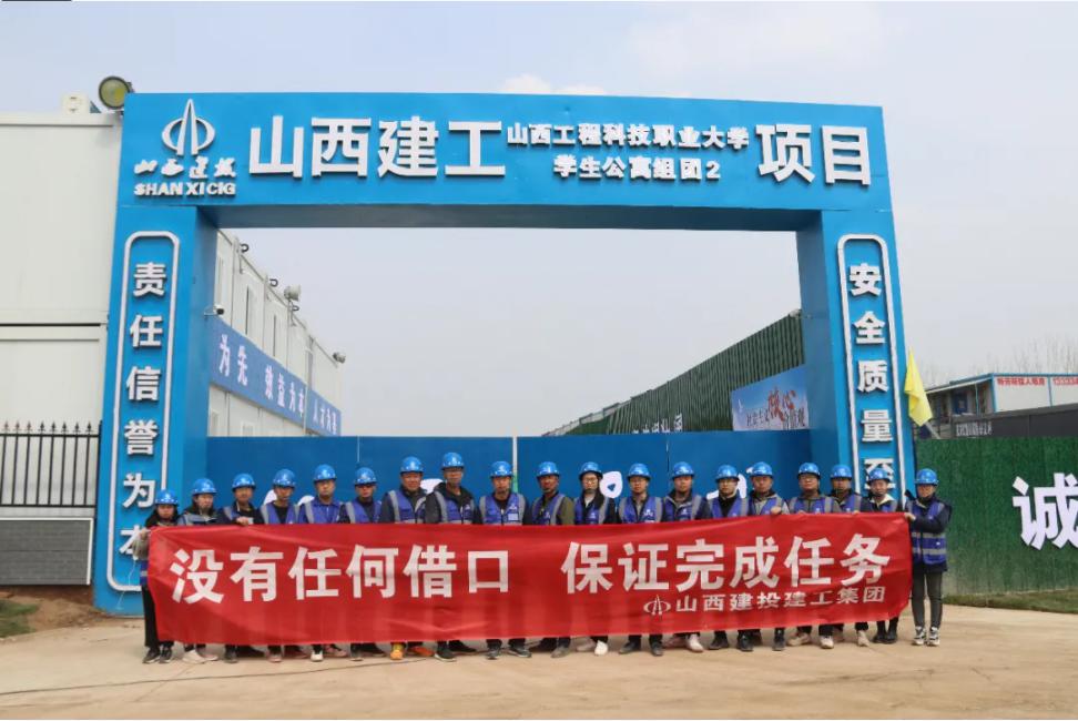 桩基提前完成，，，，，施工周全开启！山西建投建工集团工科大项目跑出402cc永利集团“加速率”