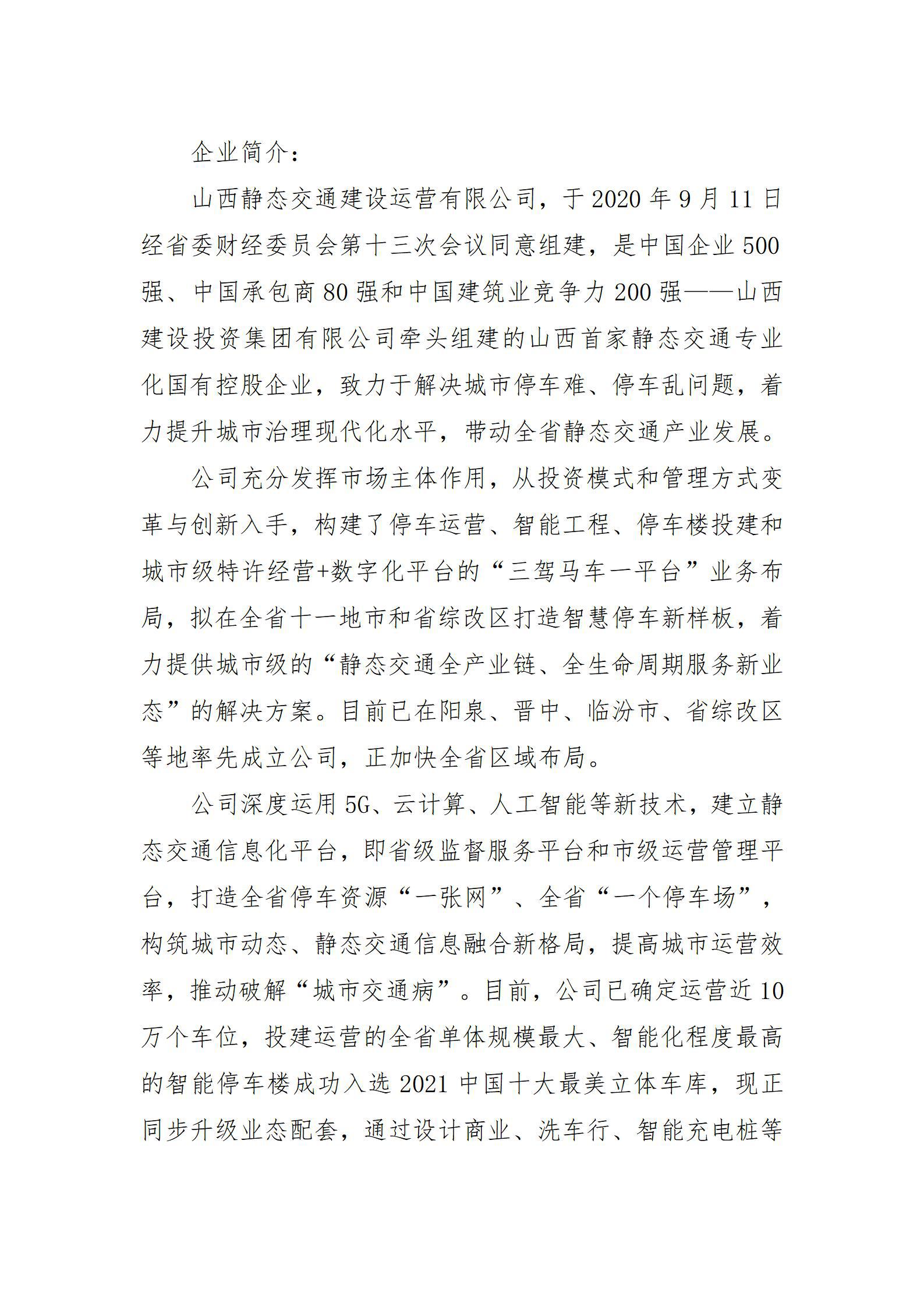 402cc永利集团(CHINA)官方网站-首页|NO1