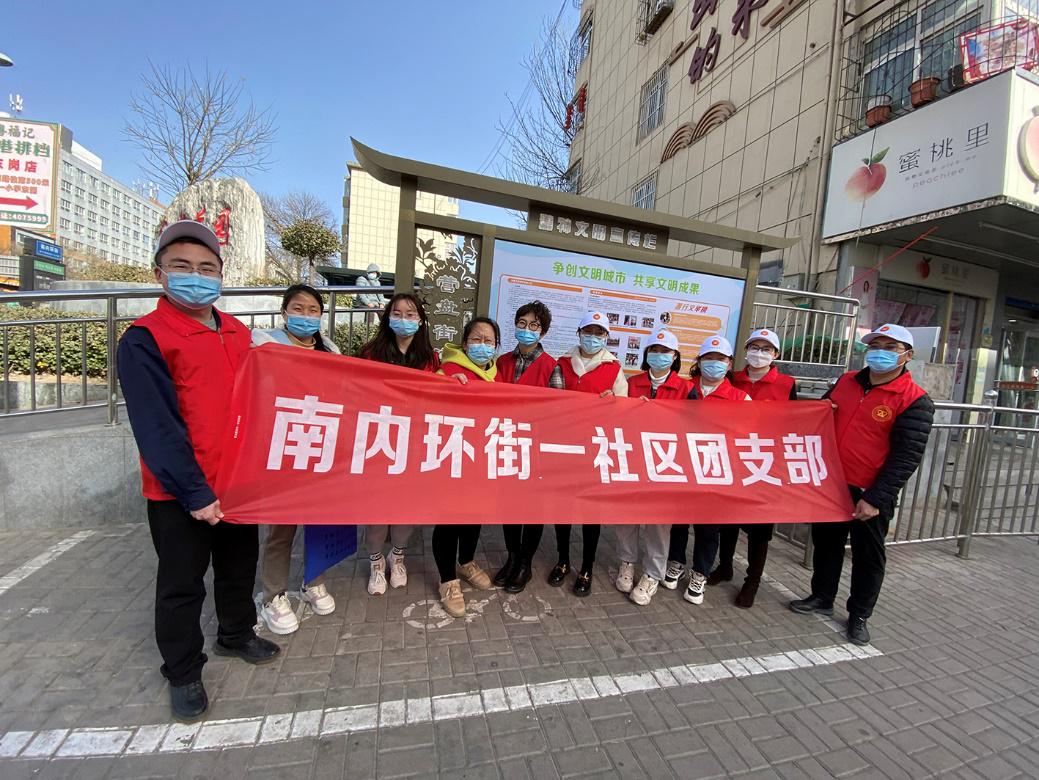 【雷锋月】山西建投四建集团自愿者：弘扬雷锋精神 助力防疫攻坚-402cc永利集团