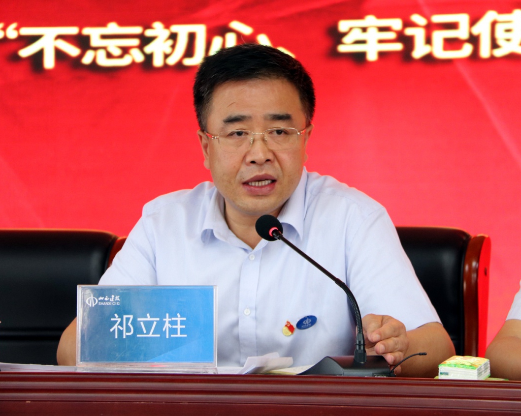 【下层动态】山西建投二建集团党委举行“不忘初心、切记使命”主题教育专题党课-402cc永利集团