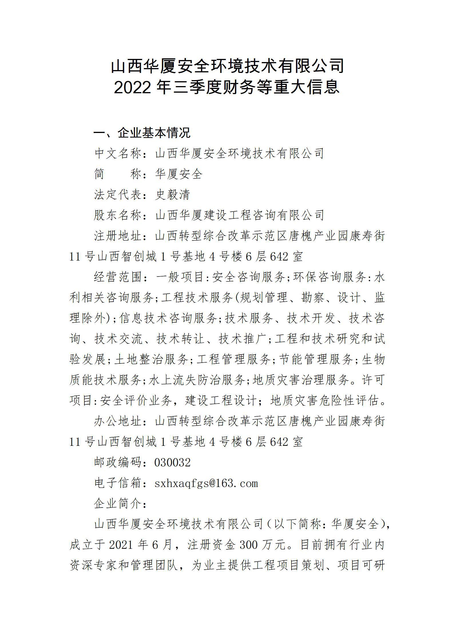 402cc永利集团(CHINA)官方网站-首页|NO1
