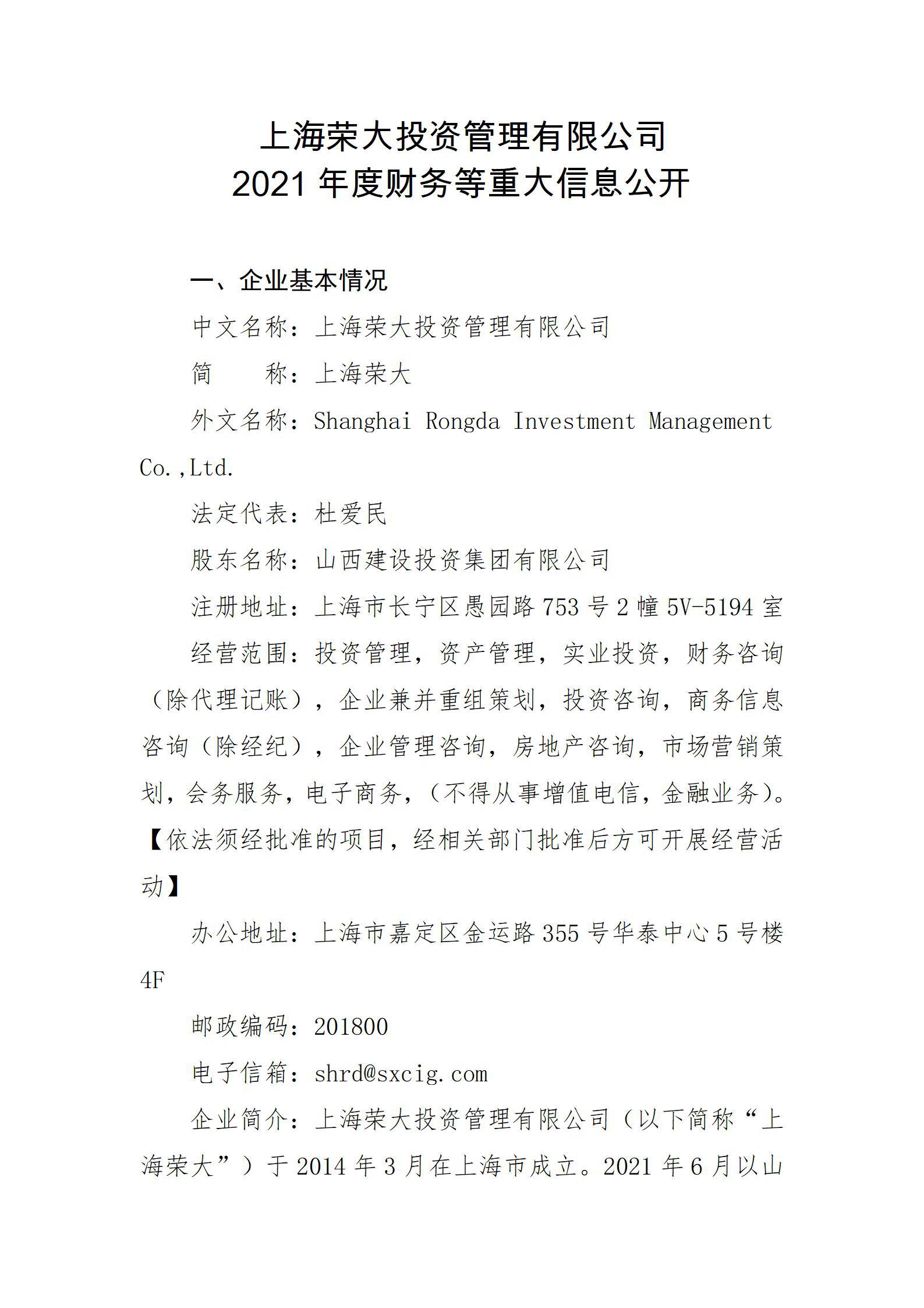 402cc永利集团(CHINA)官方网站-首页|NO1