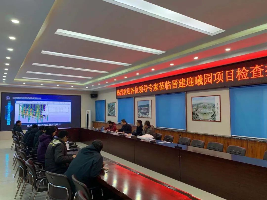 山西建投二建集团晋建·迎曦园项目接受山西省优质结构工程复磨练收