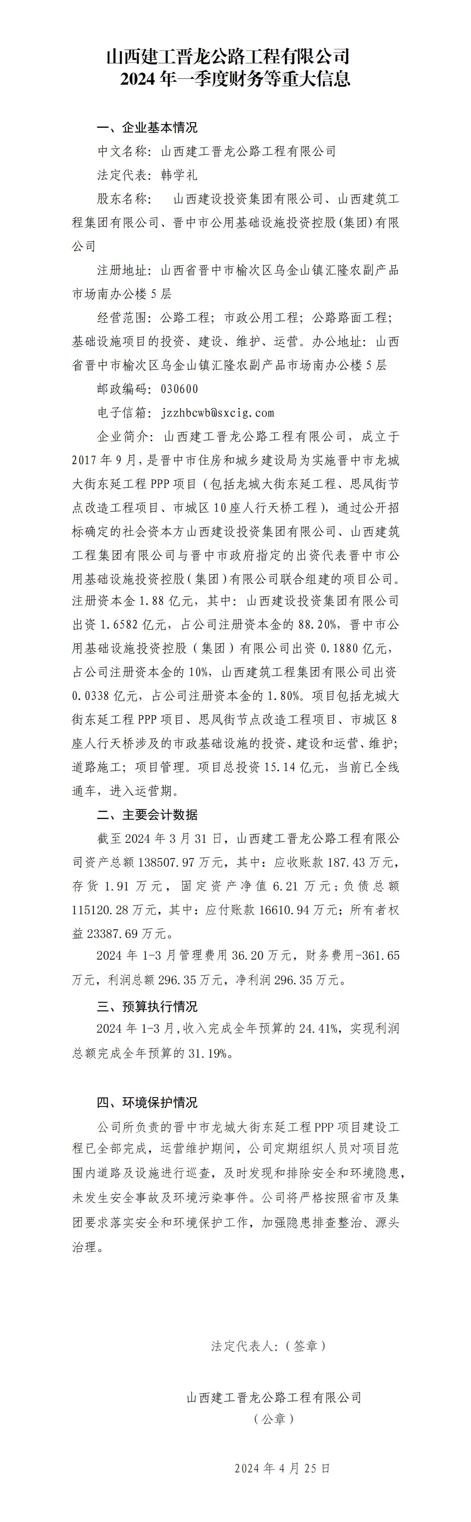 402cc永利集团(CHINA)官方网站-首页|NO1