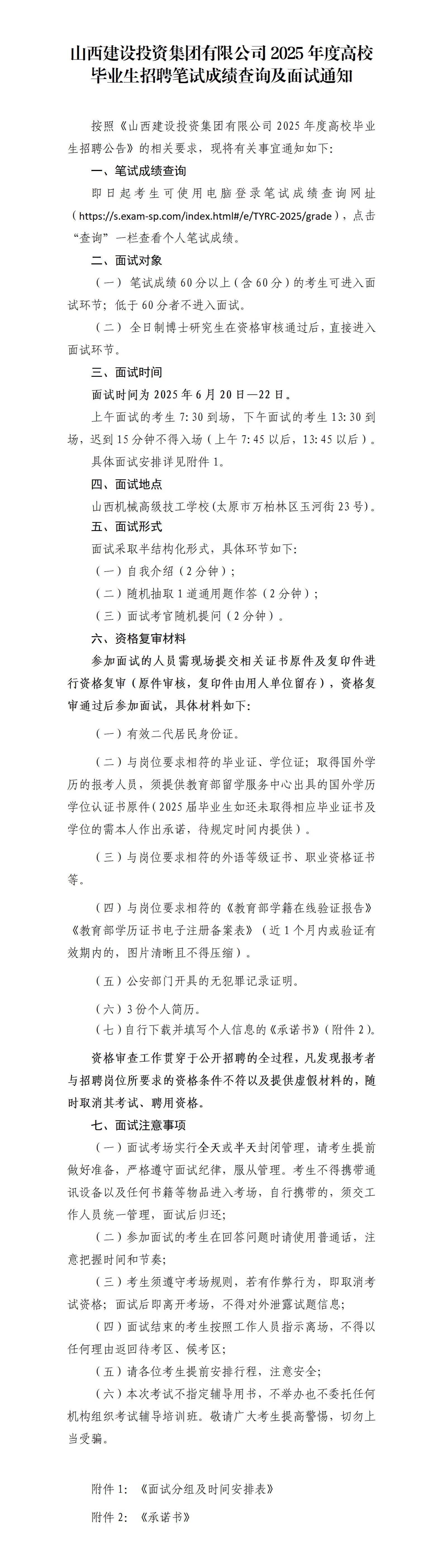 402cc永利集团(CHINA)官方网站-首页|NO1