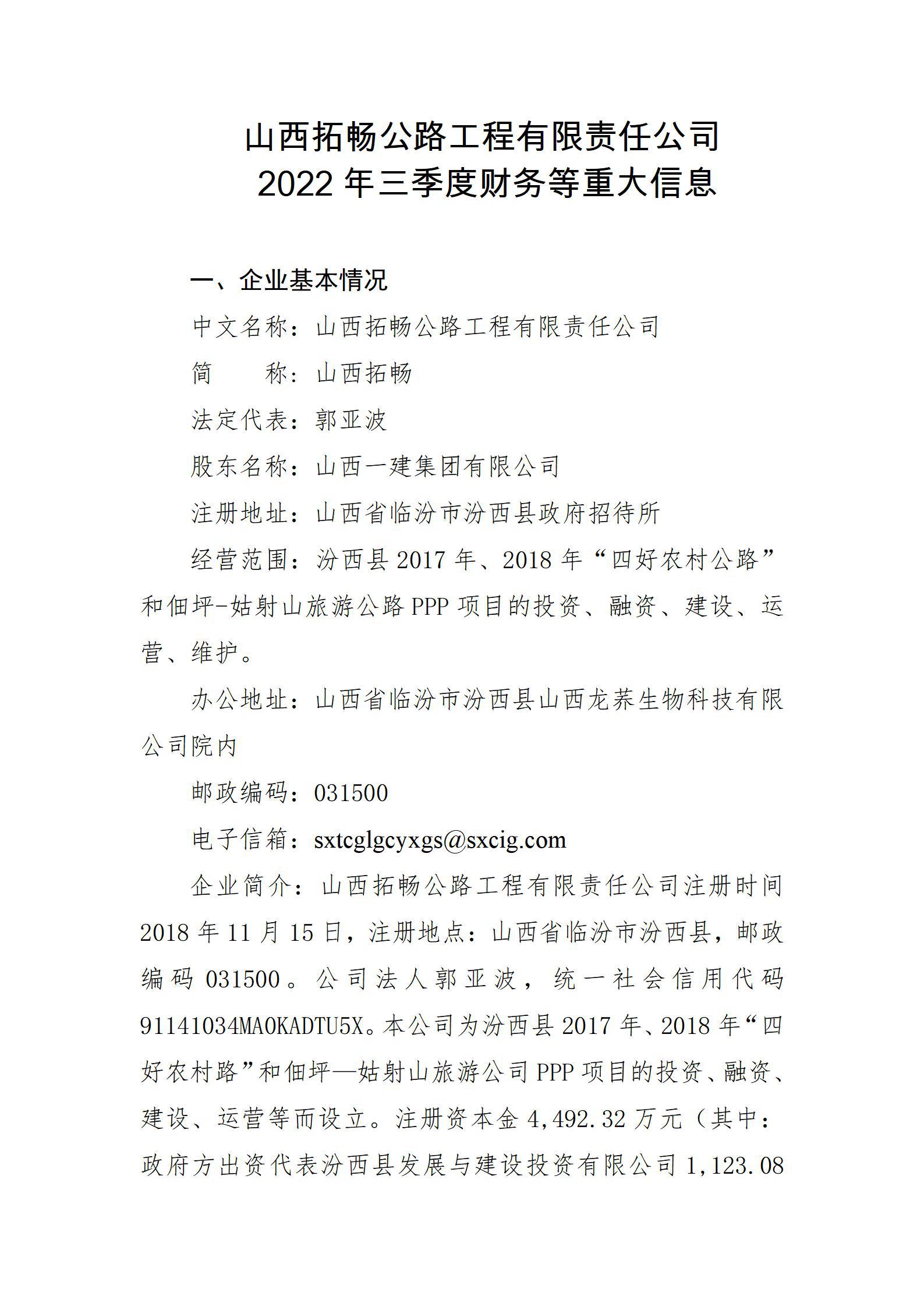 402cc永利集团(CHINA)官方网站-首页|NO1