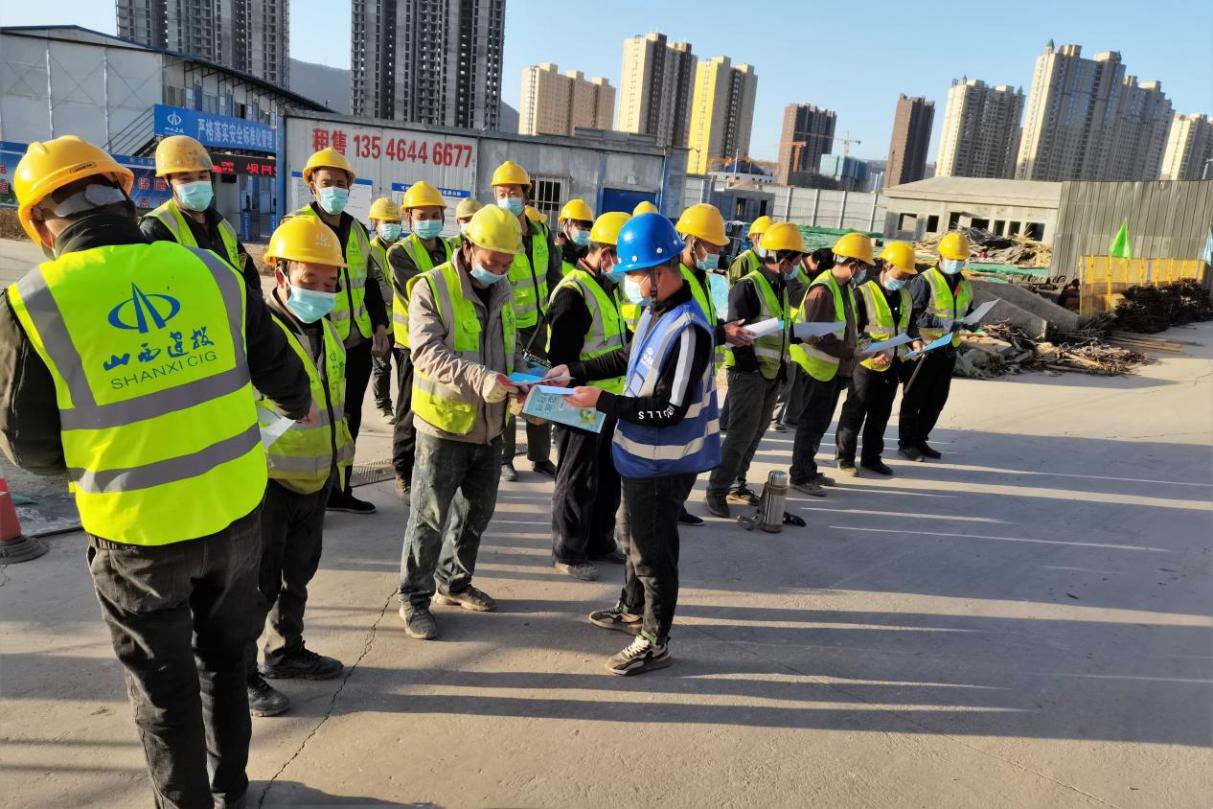 山西建投建工集团周全推进生产402cc永利集团-402cc永利集团