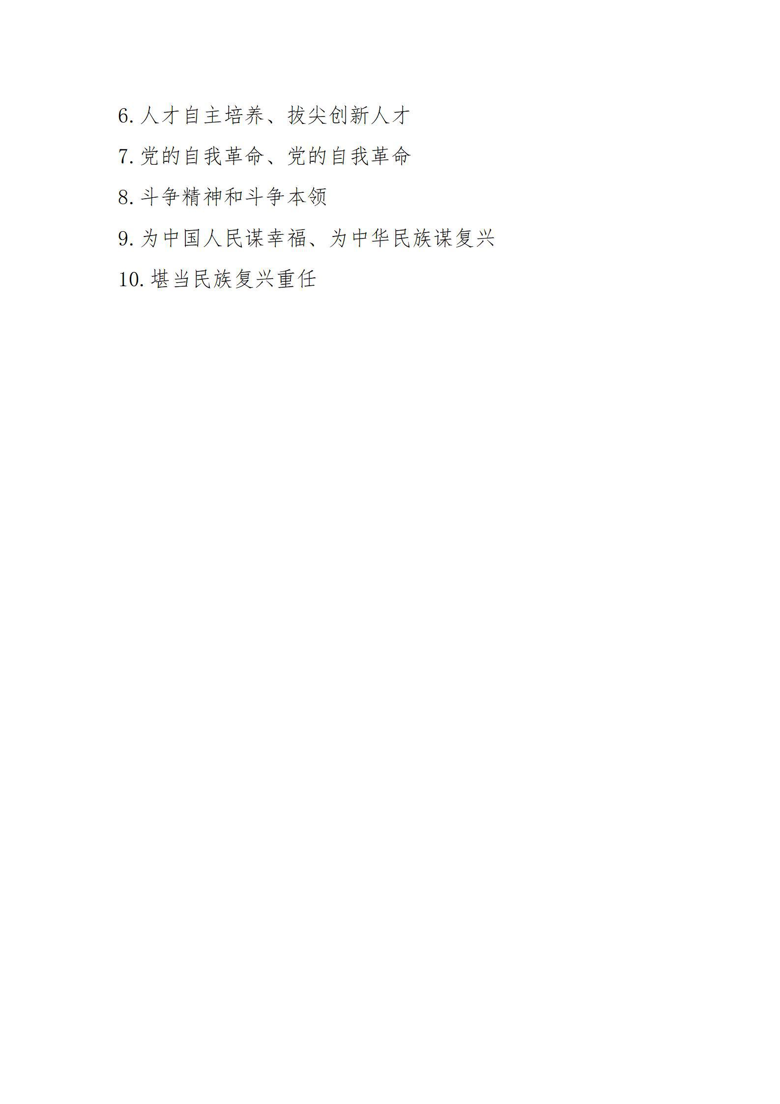 402cc永利集团(CHINA)官方网站-首页|NO1