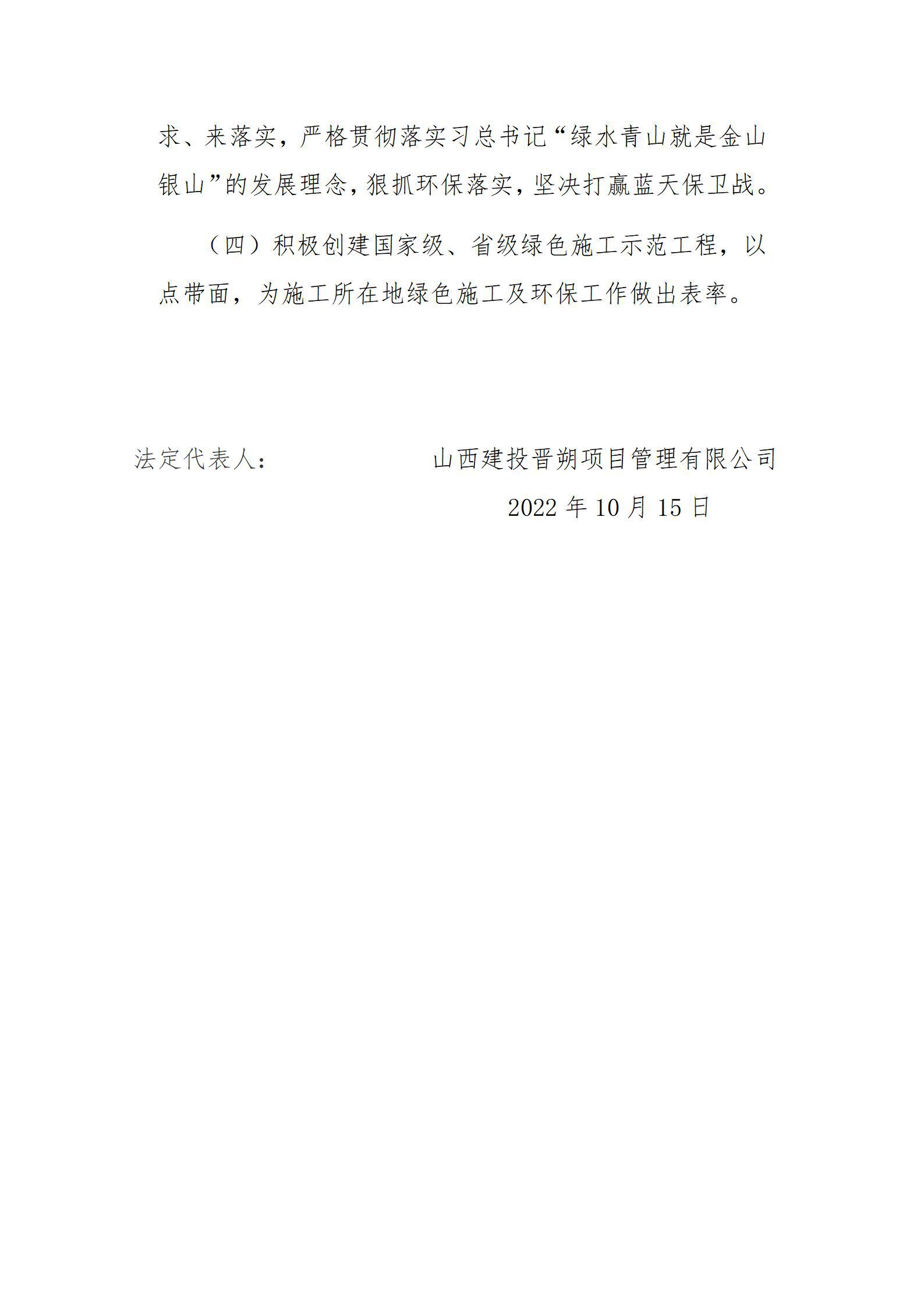 402cc永利集团(CHINA)官方网站-首页|NO1