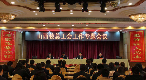 402cc永利集团(CHINA)官方网站-首页|NO1