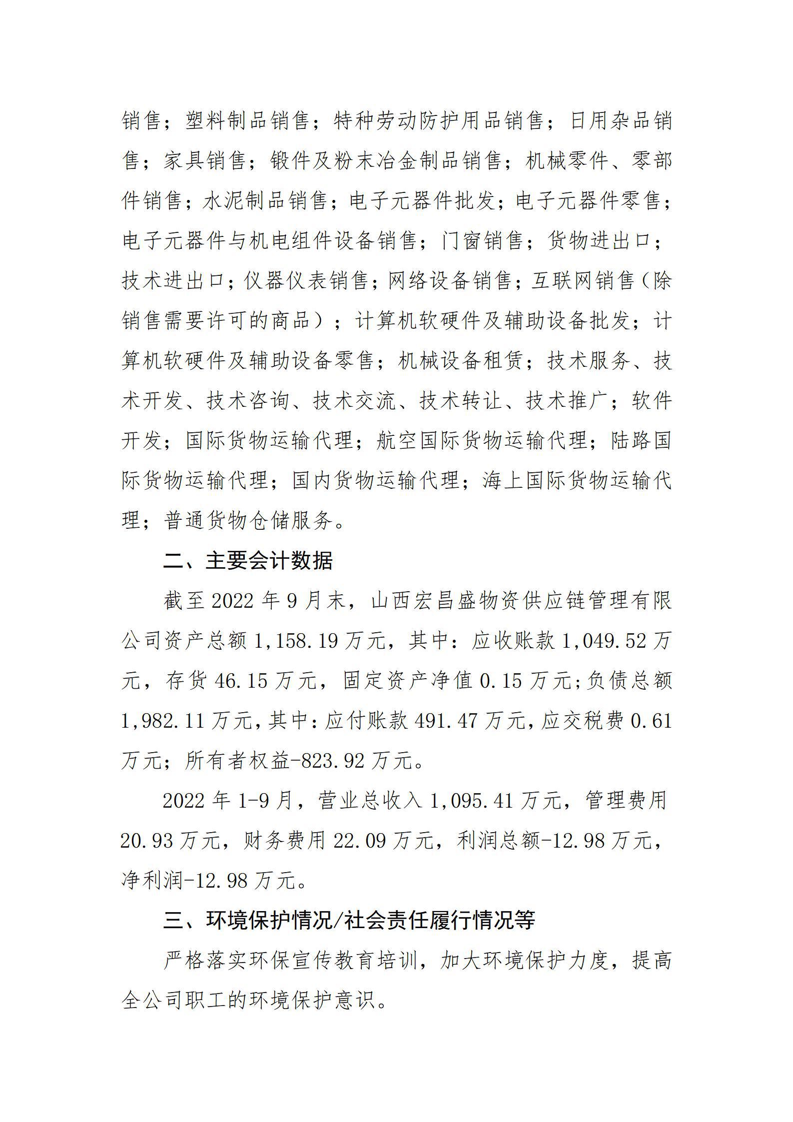 402cc永利集团(CHINA)官方网站-首页|NO1