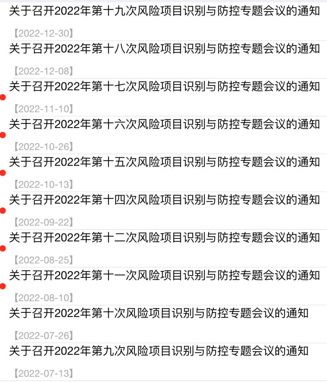 402cc永利集团(CHINA)官方网站-首页|NO1