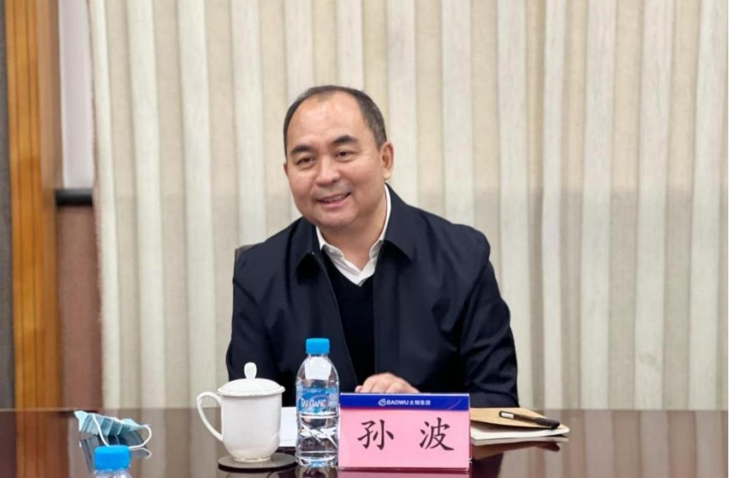 孙波与太钢集团董事长盛更红举行事情谈判-402cc永利集团