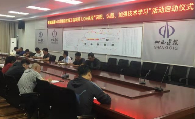 【下层动态】内容充分 效果突出 ——山西建投契械化集团深入开展 “不忘初心、切记使命”主题教育-402cc永利集团