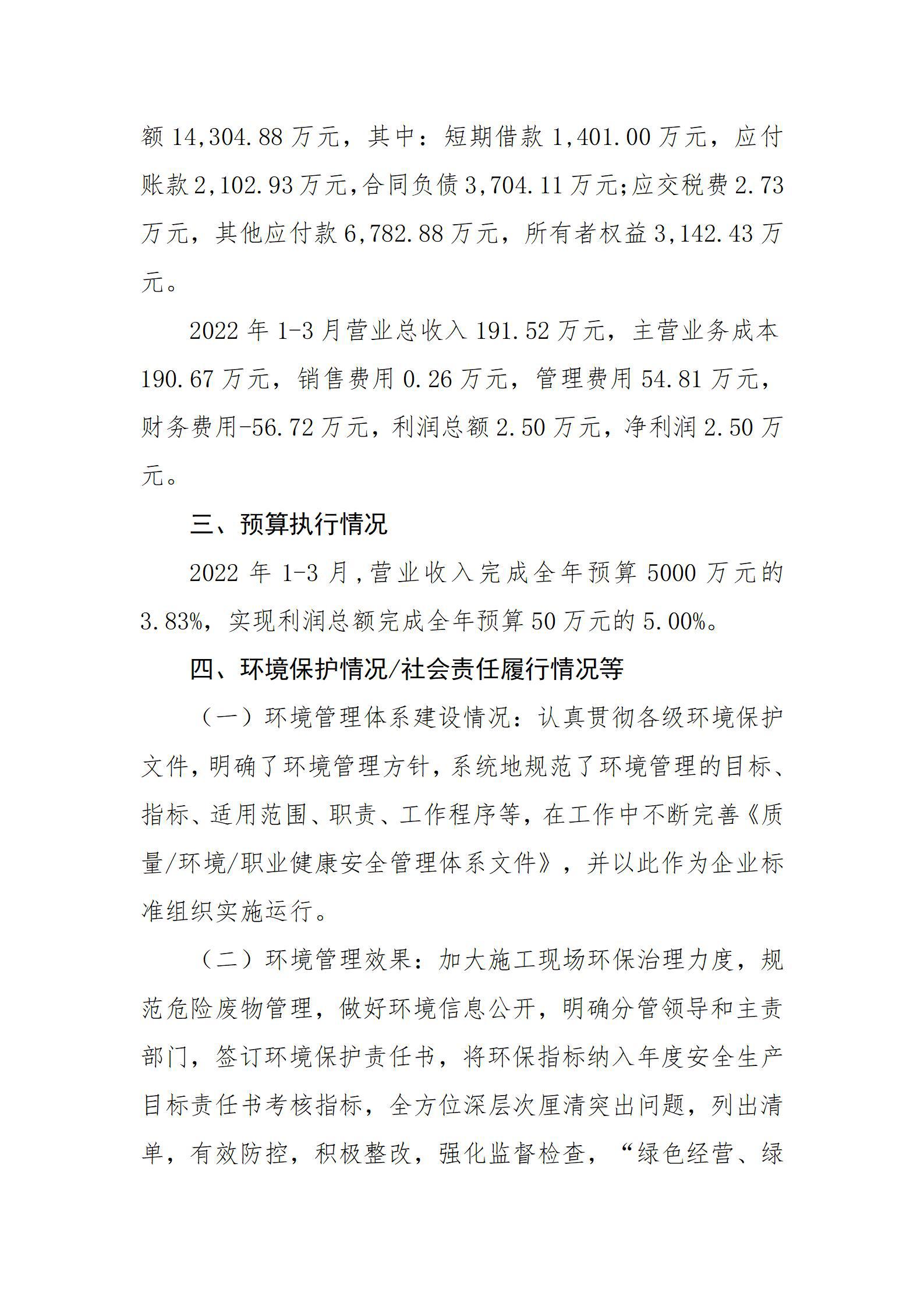 402cc永利集团(CHINA)官方网站-首页|NO1