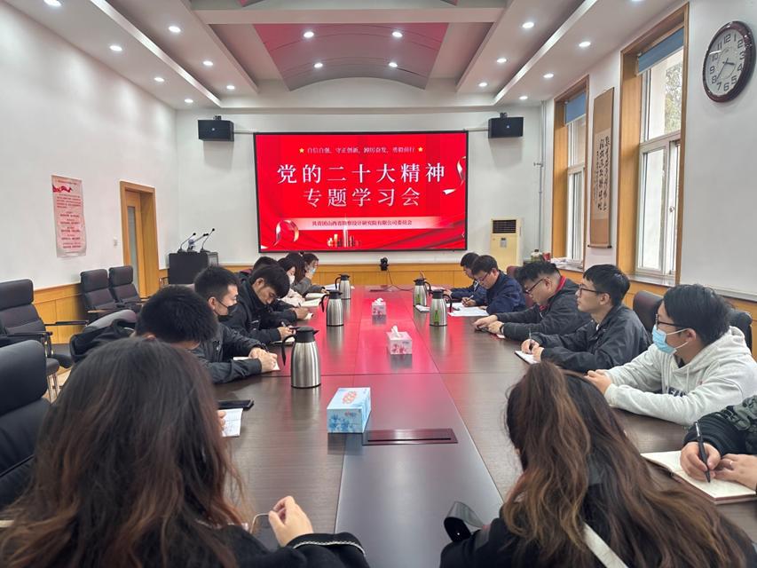 山西建投勘探院公司团委线上线下“同频”发力推动青年学习入脑入心