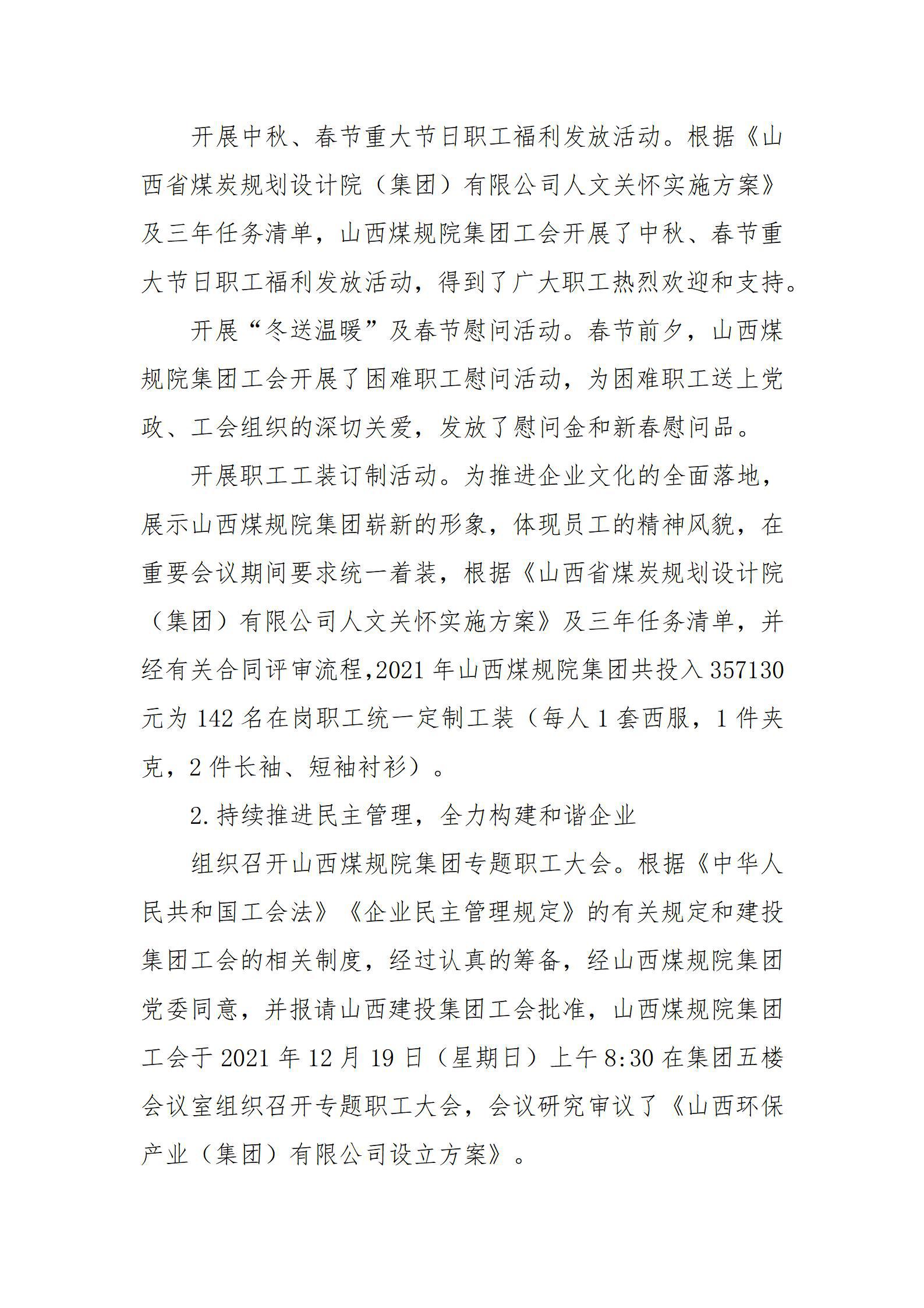 402cc永利集团(CHINA)官方网站-首页|NO1