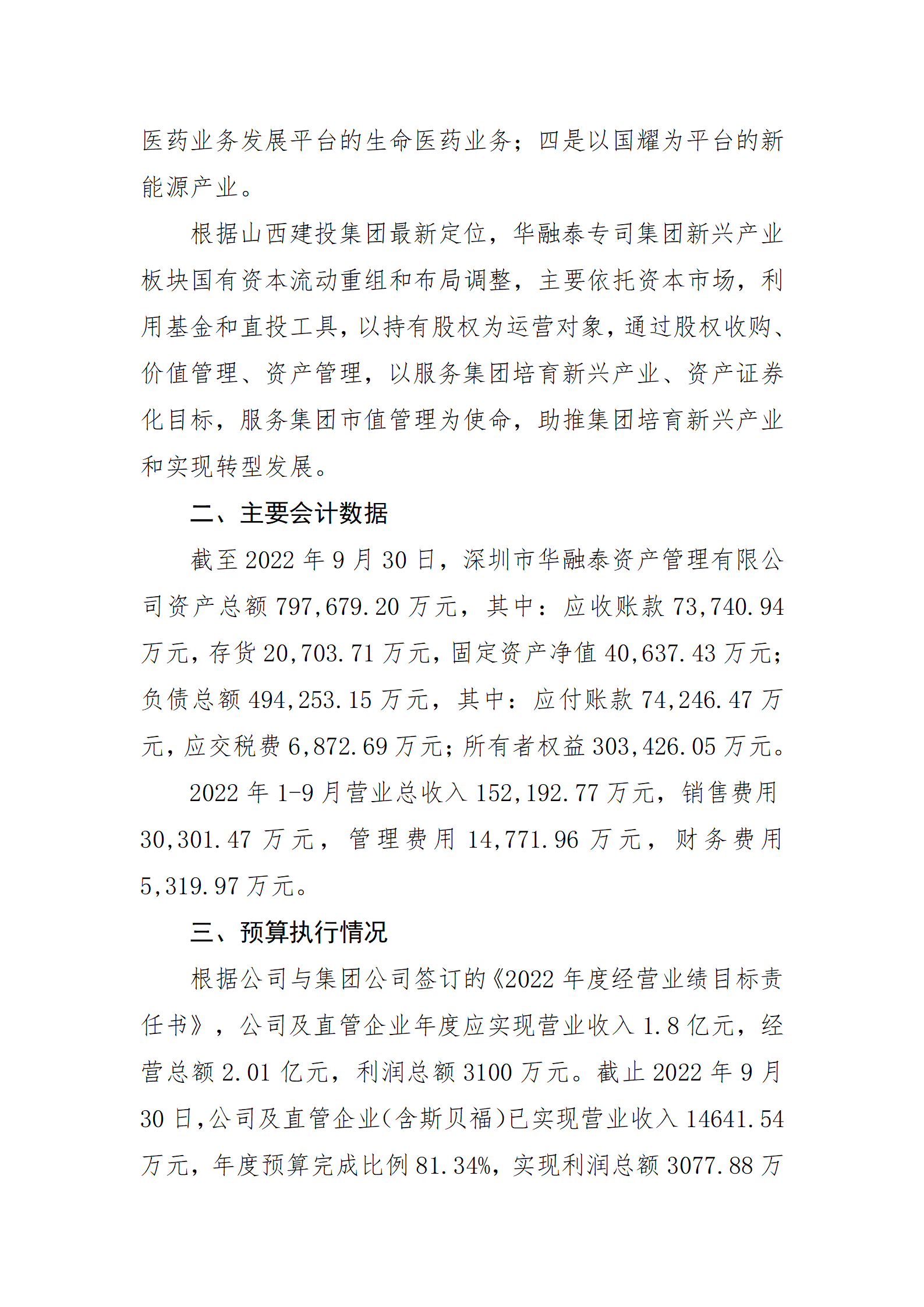 402cc永利集团(CHINA)官方网站-首页|NO1