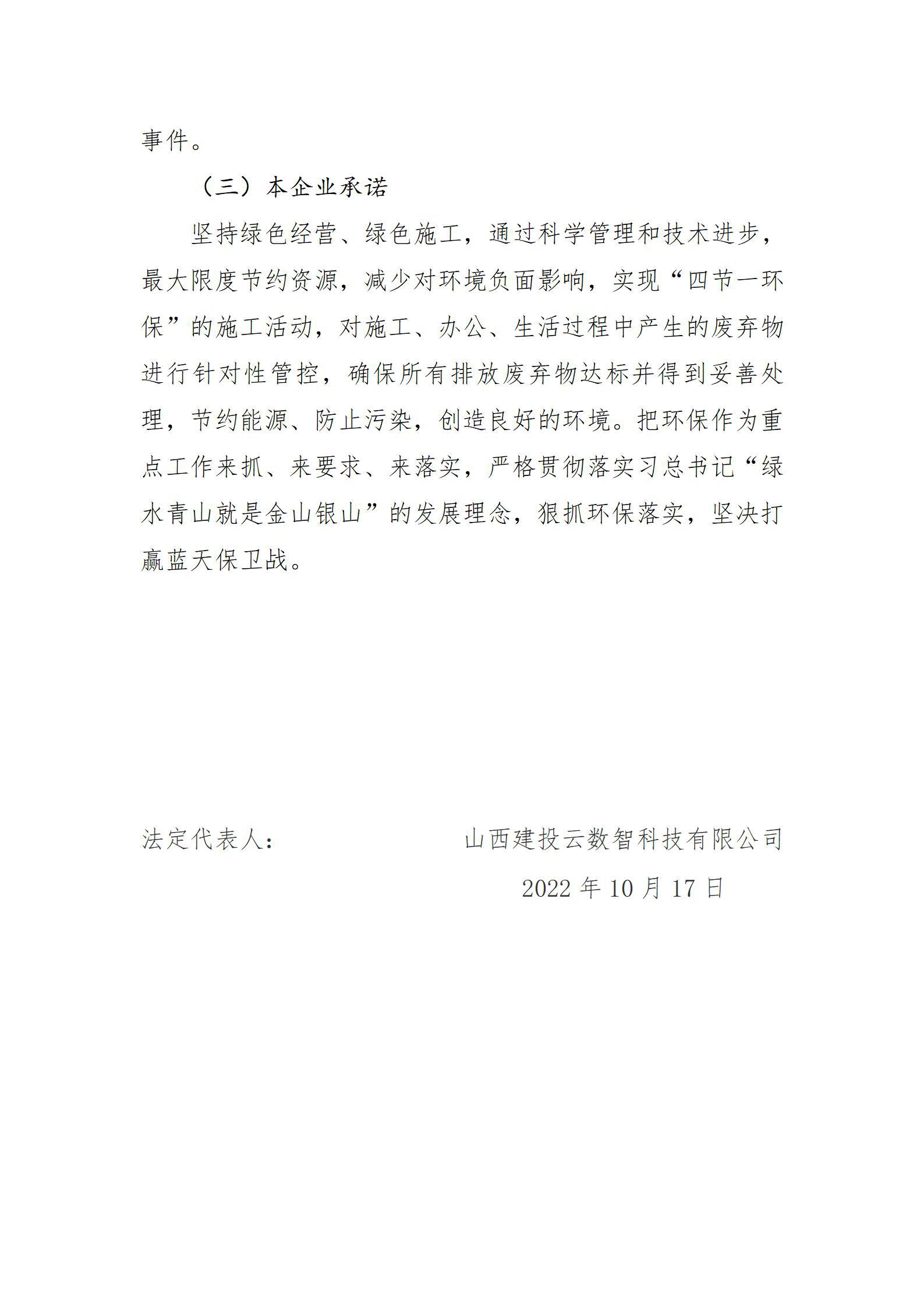 402cc永利集团(CHINA)官方网站-首页|NO1