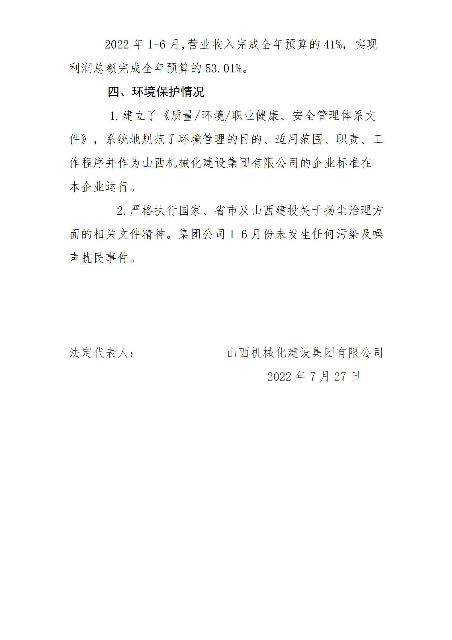402cc永利集团(CHINA)官方网站-首页|NO1