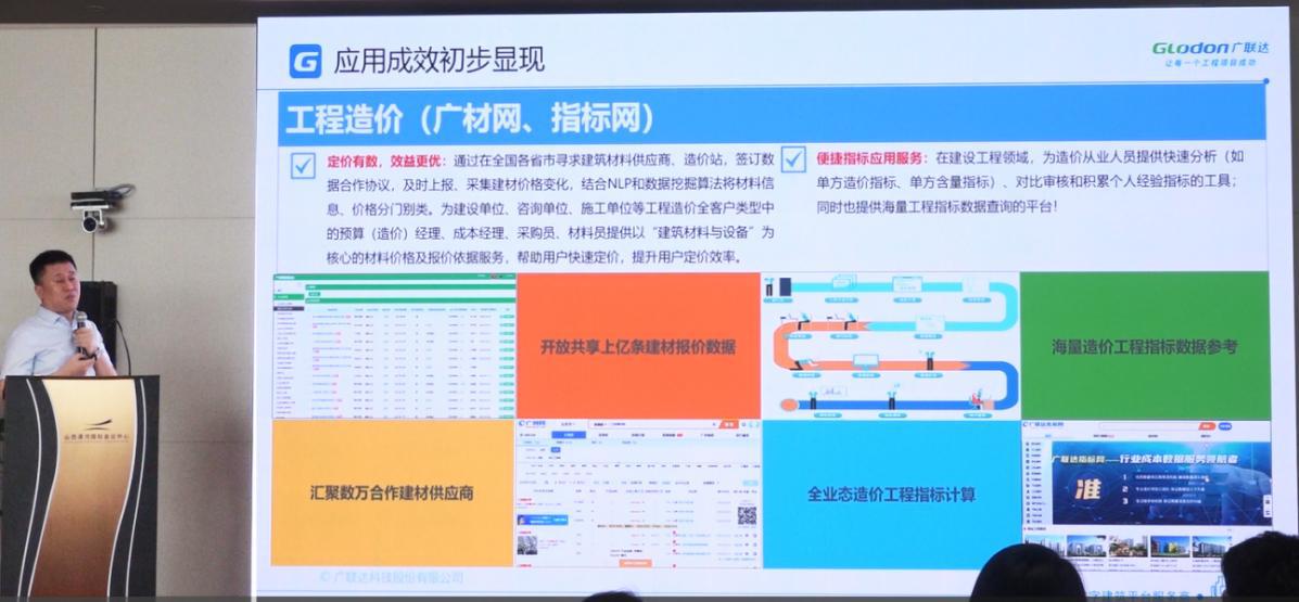 402cc永利集团(CHINA)官方网站-首页|NO1