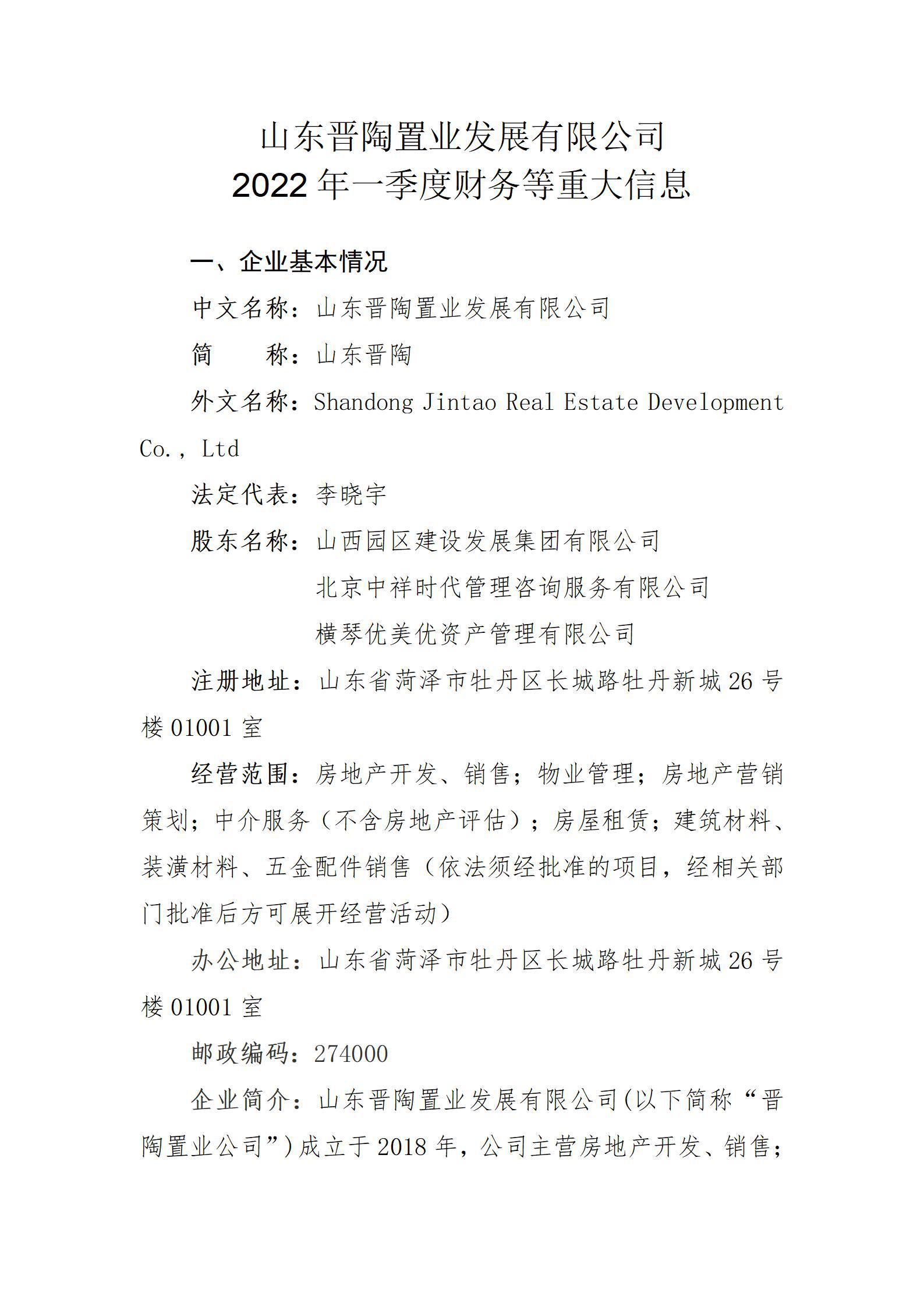 402cc永利集团(CHINA)官方网站-首页|NO1