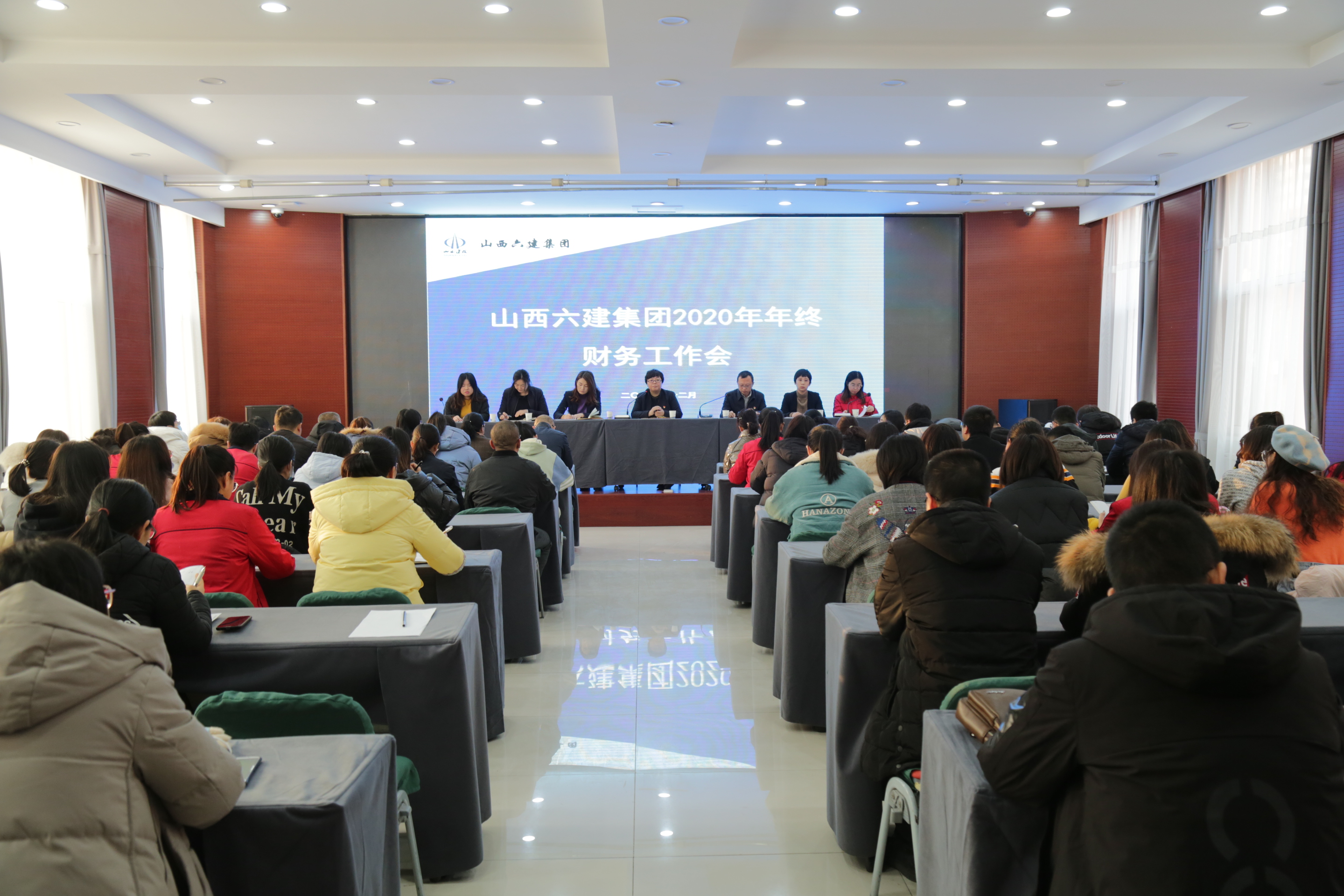 山西建投六建集团组织召开2020年年终财务事情会