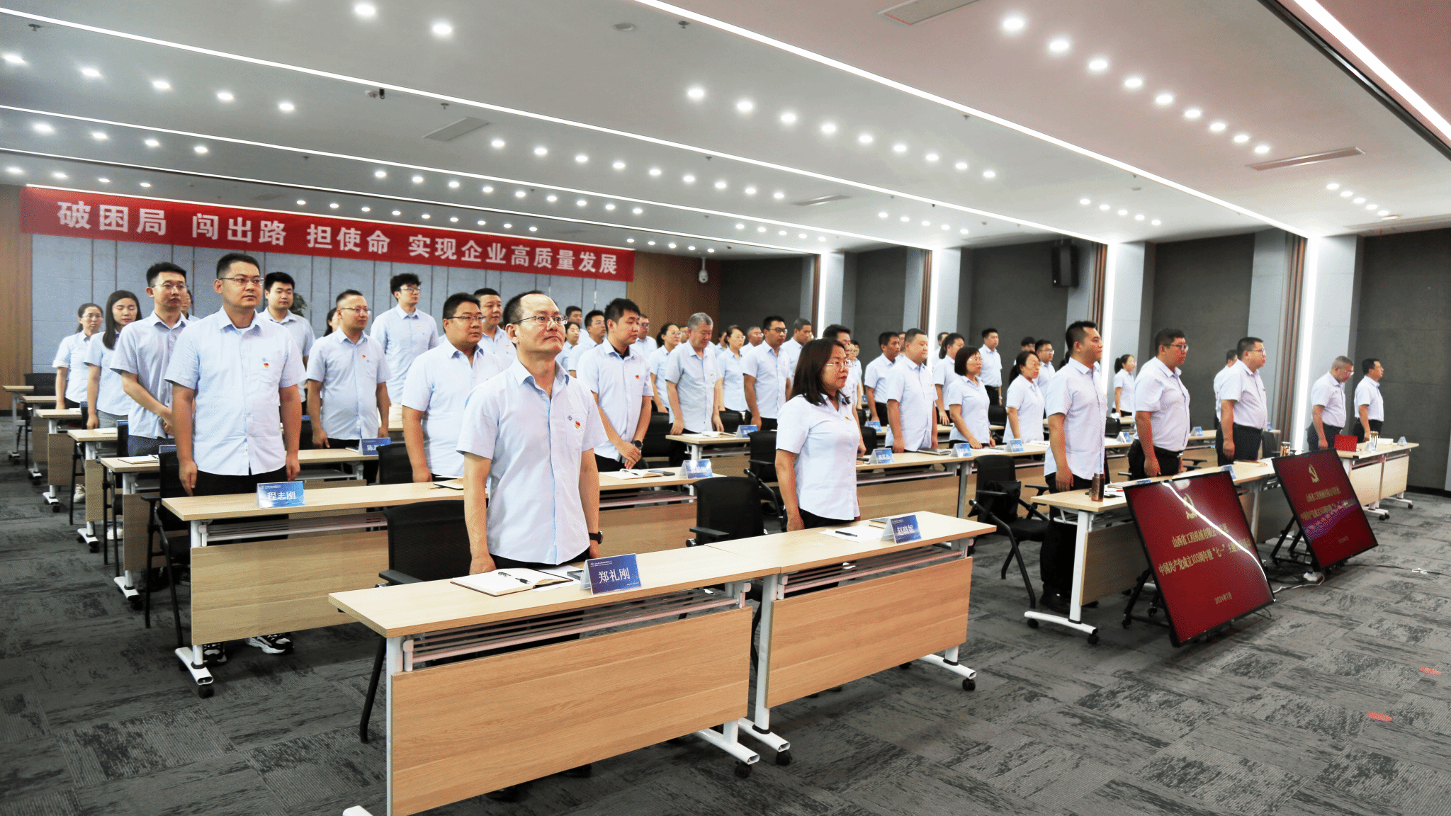 山西建投集团各级党组织开展主题党日活动-402cc永利集团