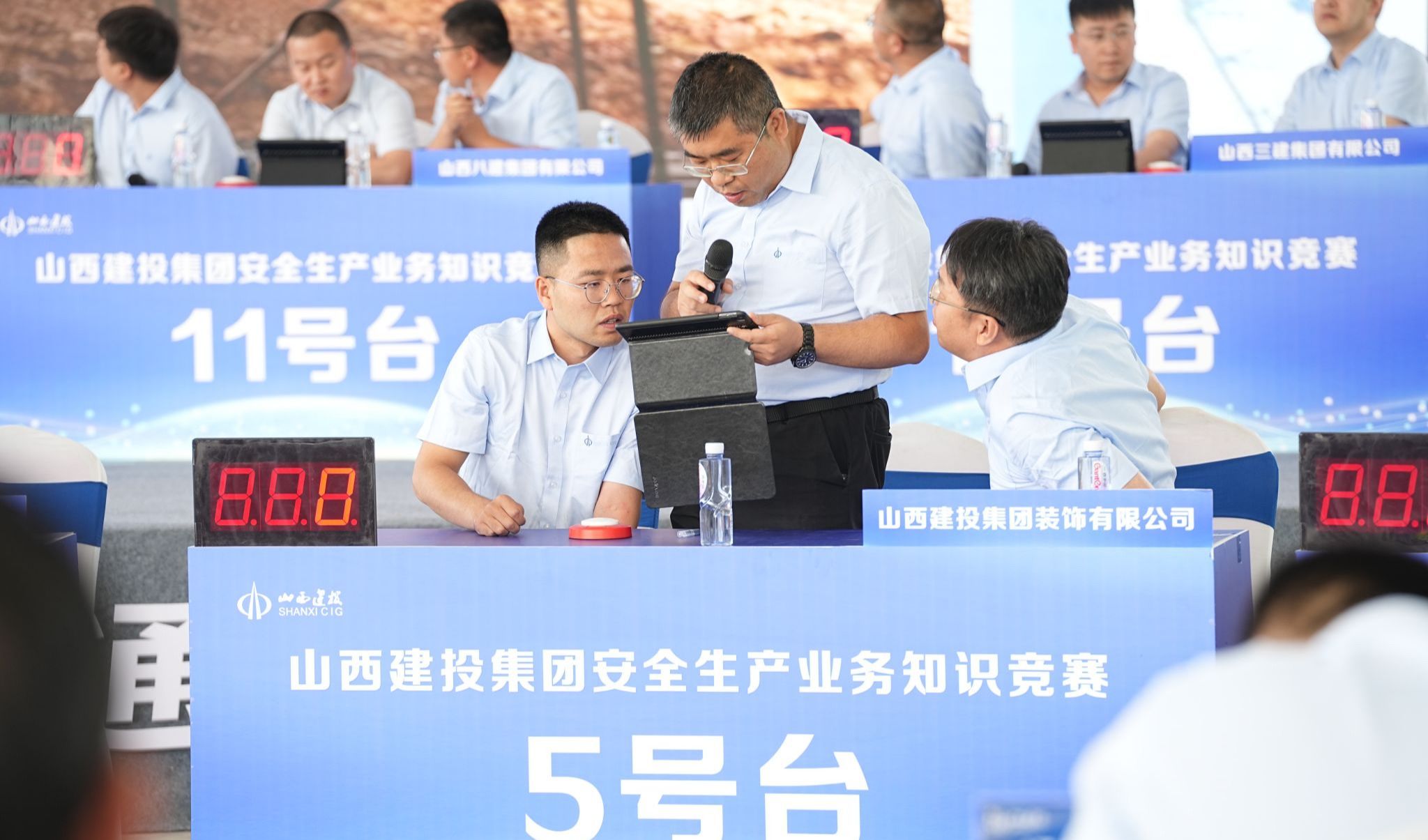 山西建投集团2024年清静生工营业知识竞赛乐成举行-402cc永利集团