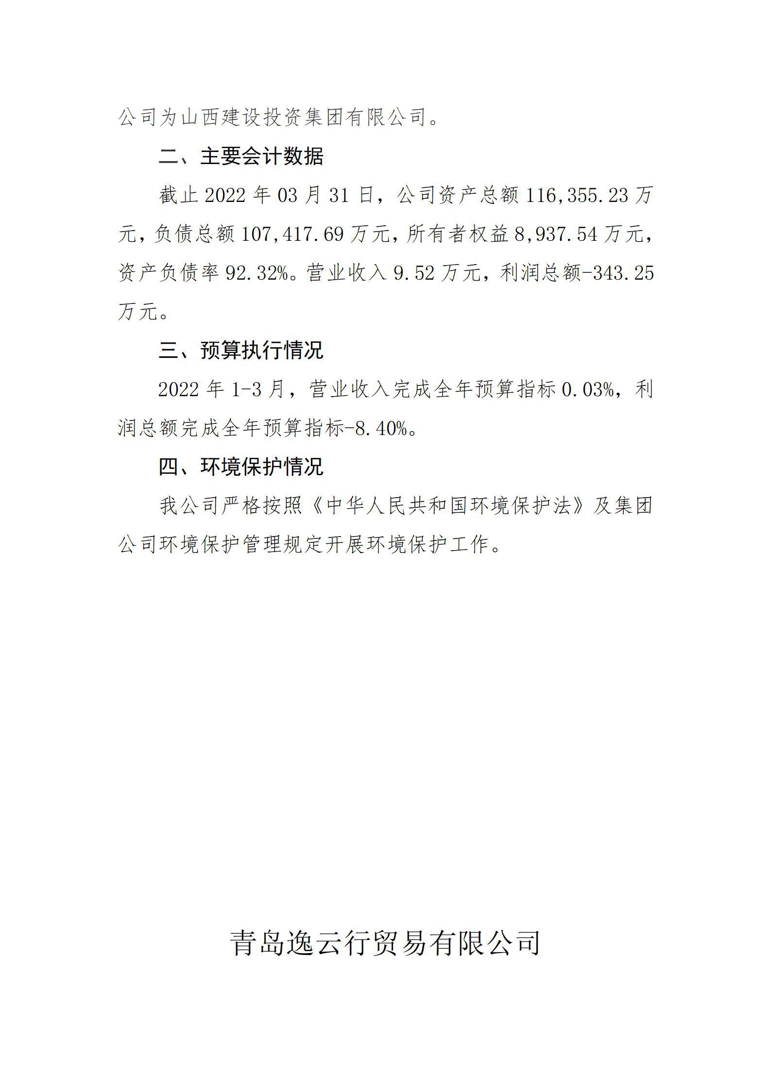 402cc永利集团(CHINA)官方网站-首页|NO1