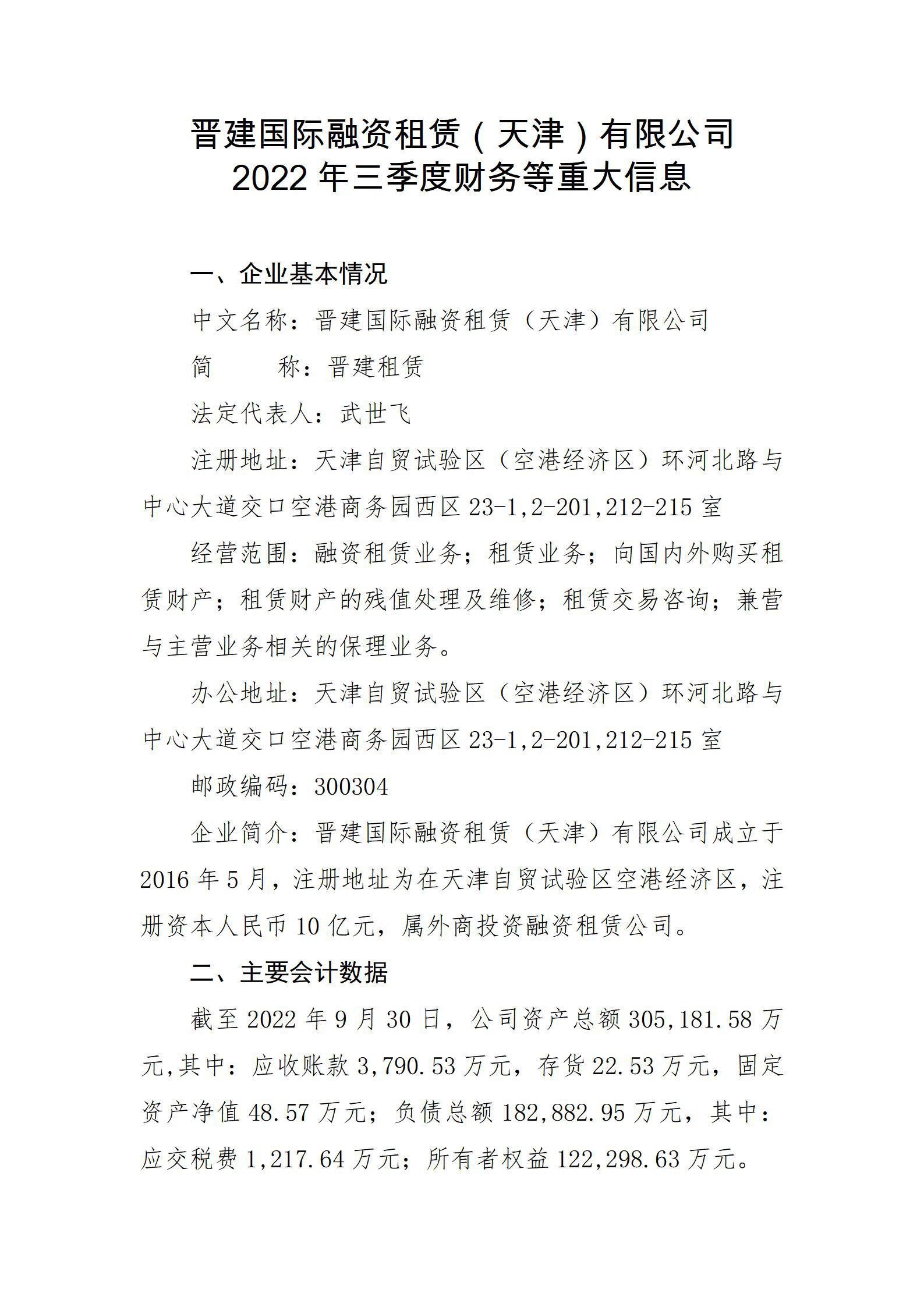 402cc永利集团(CHINA)官方网站-首页|NO1