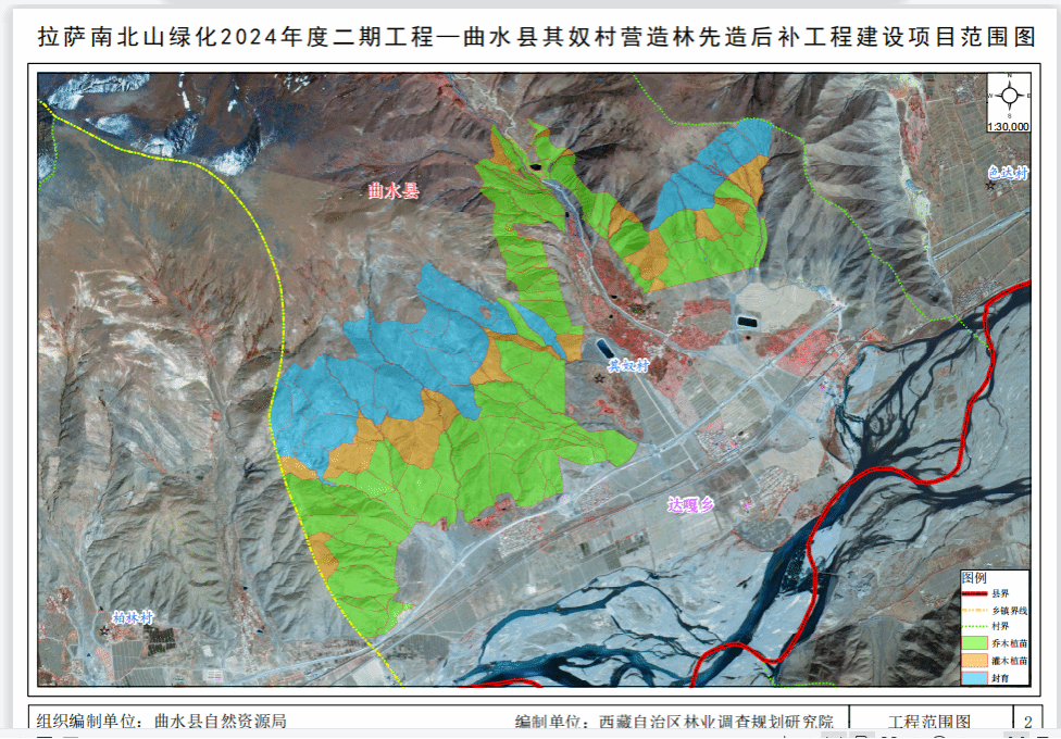 山西建投契械化集团中标拉萨南北山绿化2024年度二期工程曲水县营造林先造后补工程-402cc永利集团