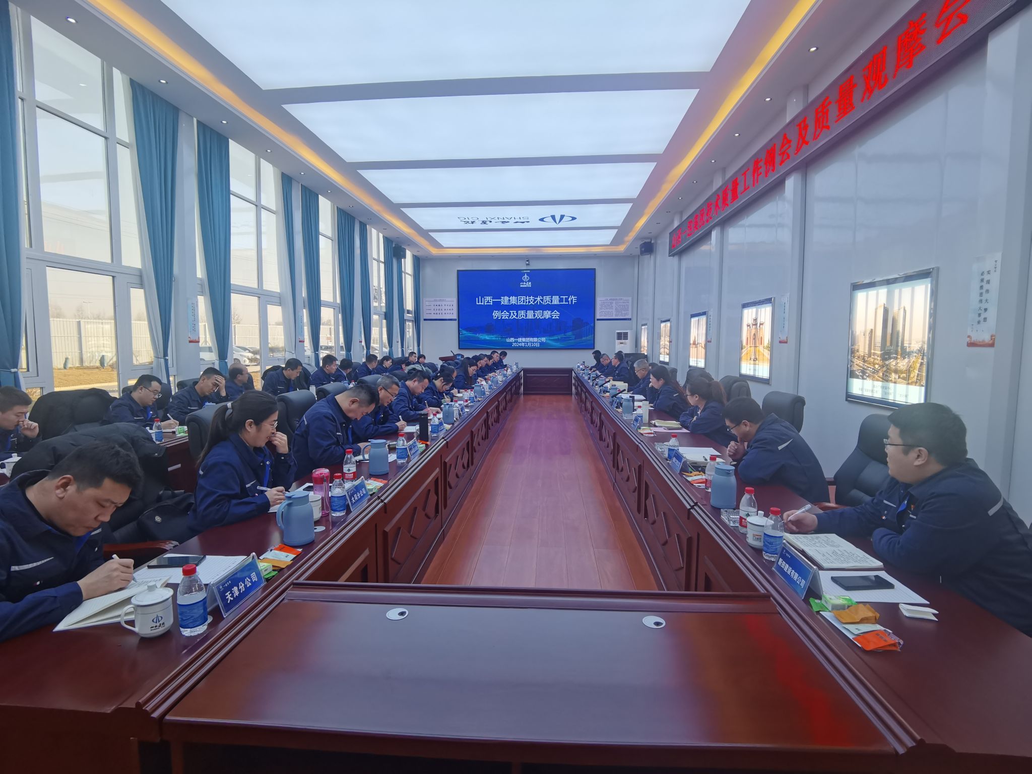 山西建投一建集团组织召开手艺质量例会及质量标准化观摩会-402cc永利集团