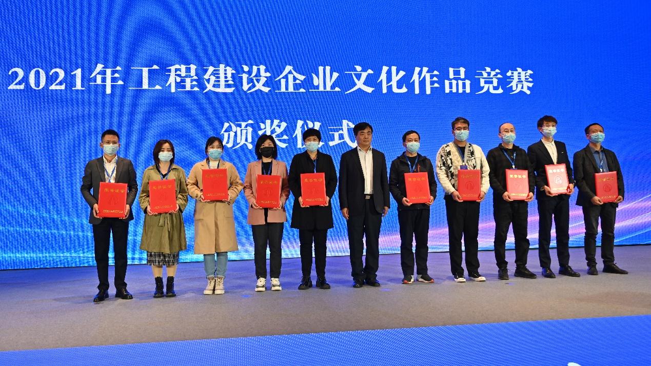 山西建投四建集团获得2021年工程402cc永利集团企业文化作品竞赛多项声誉
