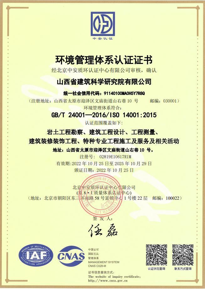 402cc永利集团(CHINA)官方网站-首页|NO1
