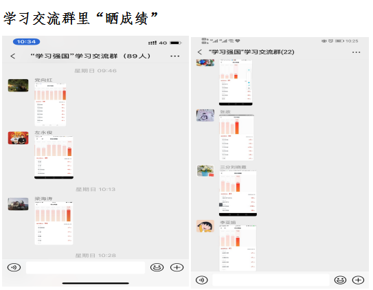 山西建投契械化集团依托“学习强国”学习平台掀起学习应用热潮-402cc永利集团