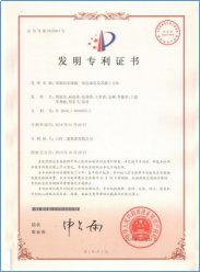 王荣香职工立异事情室-402cc永利集团