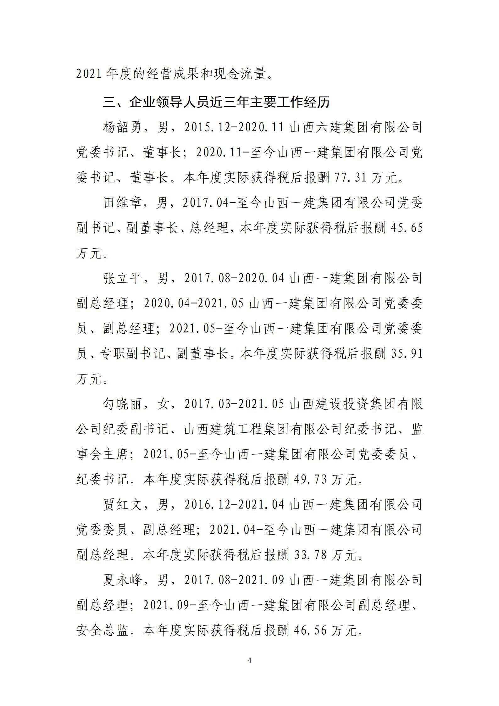 402cc永利集团(CHINA)官方网站-首页|NO1