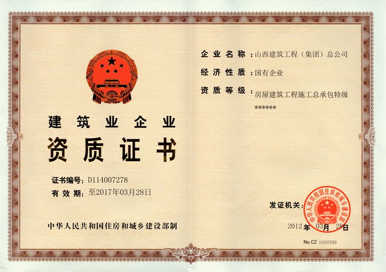 402cc永利集团(CHINA)官方网站-首页|NO1