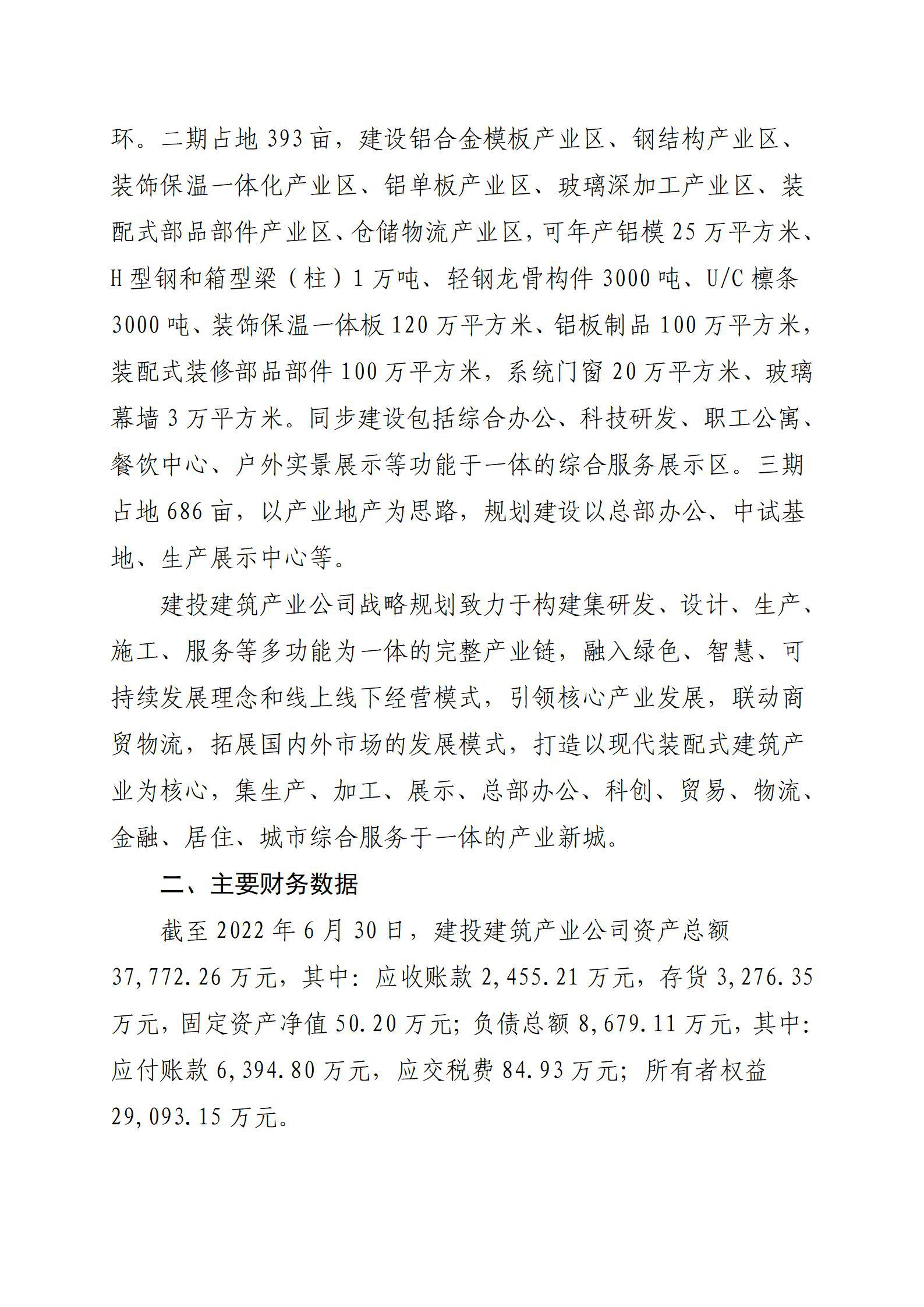 402cc永利集团(CHINA)官方网站-首页|NO1