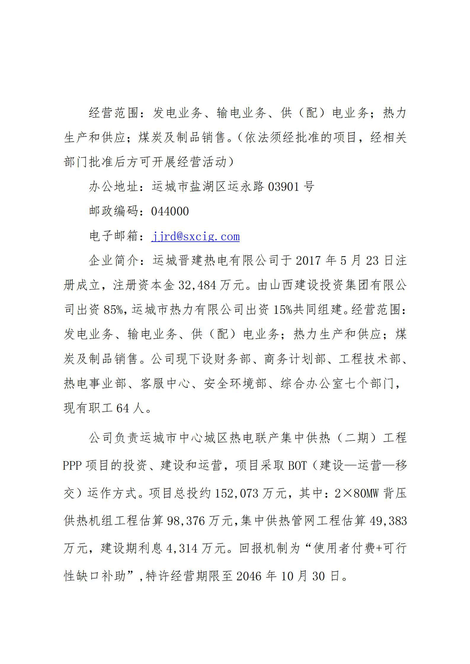 402cc永利集团(CHINA)官方网站-首页|NO1