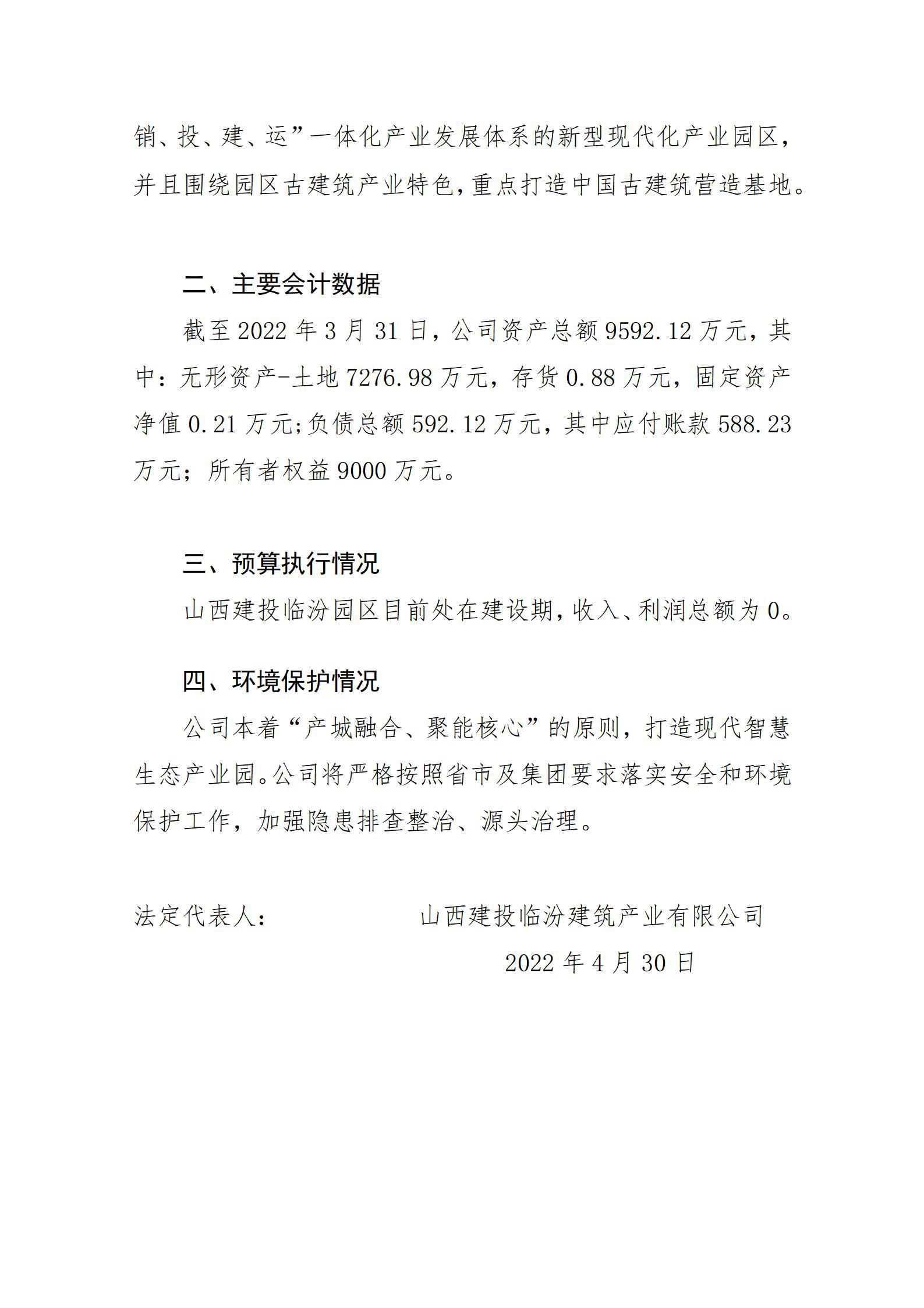 402cc永利集团(CHINA)官方网站-首页|NO1