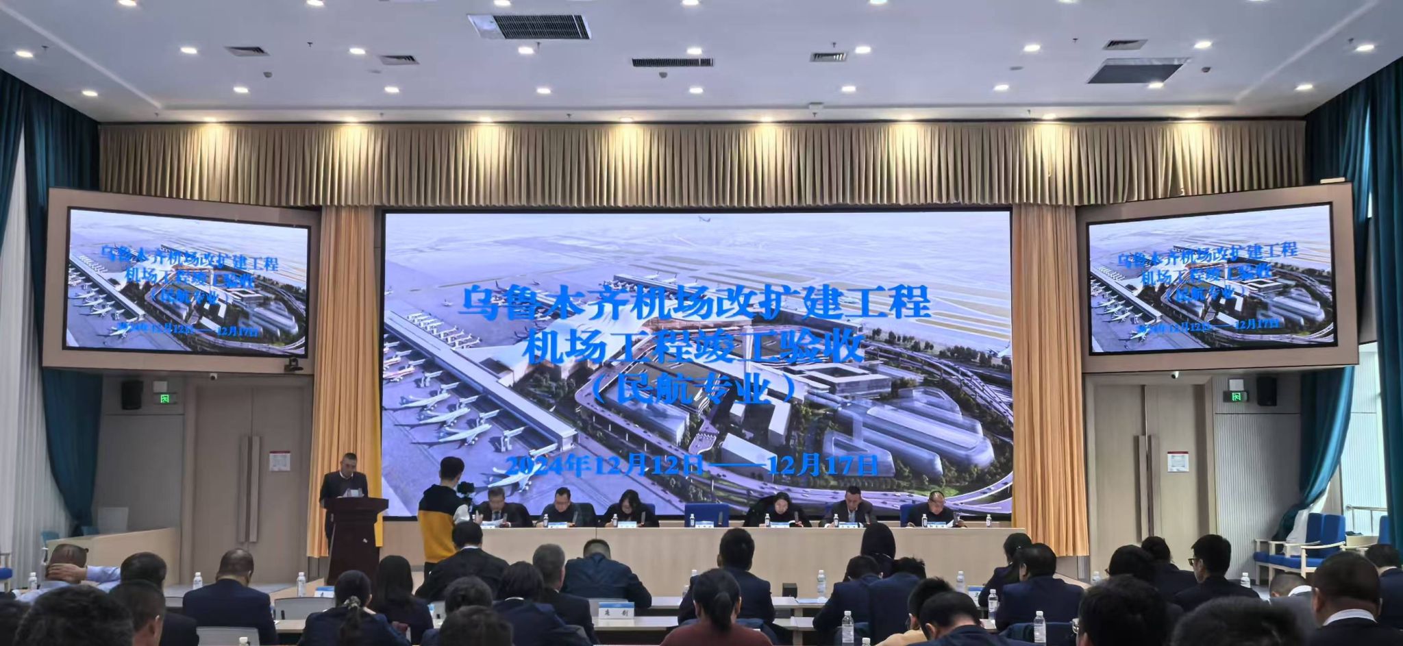 山西建投契械化集团承建的乌鲁木齐机场改扩建工程（民航专业）顺遂通过完工验收-402cc永利集团