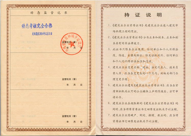 402cc永利集团(CHINA)官方网站-首页|NO1