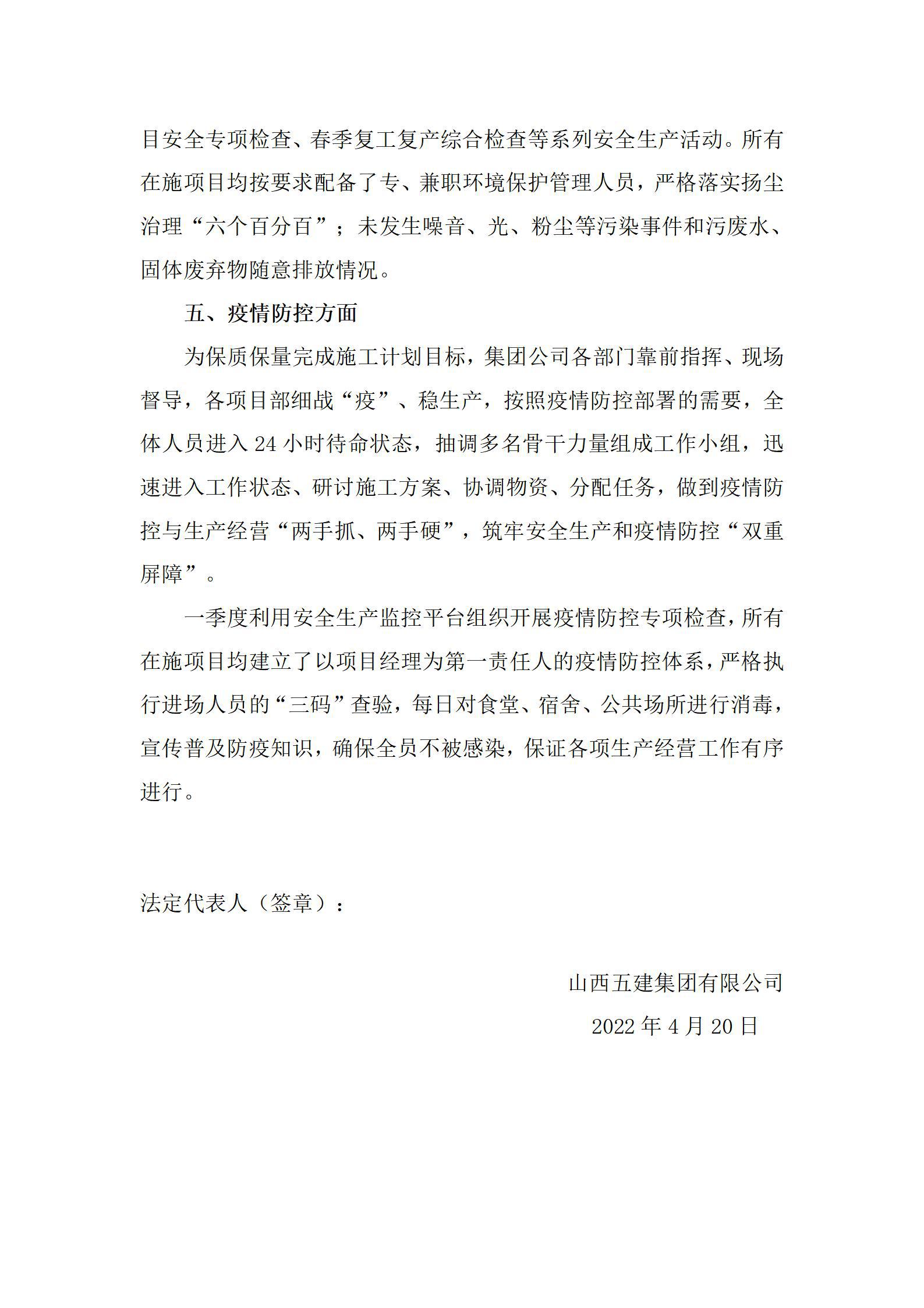 402cc永利集团(CHINA)官方网站-首页|NO1