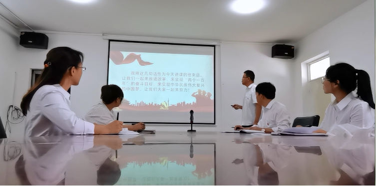 山西建投契械化集团下层党支部掀起红色教育微党课热潮-402cc永利集团