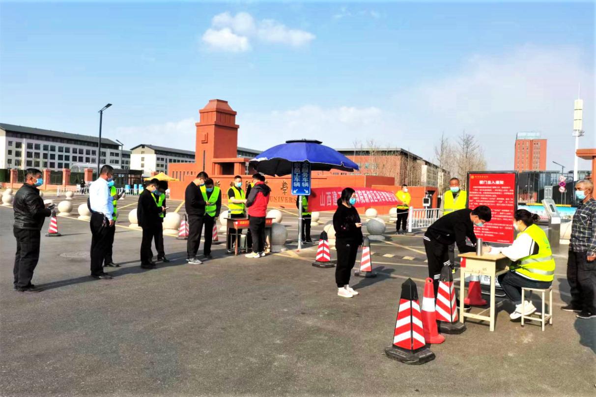 山西建投建工集团周全推进生产402cc永利集团-402cc永利集团