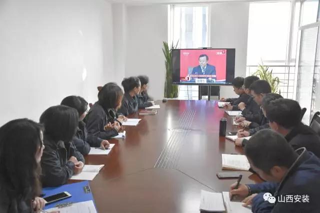 山西建投装置集团深入学习贯彻党的十九大精神-402cc永利集团
