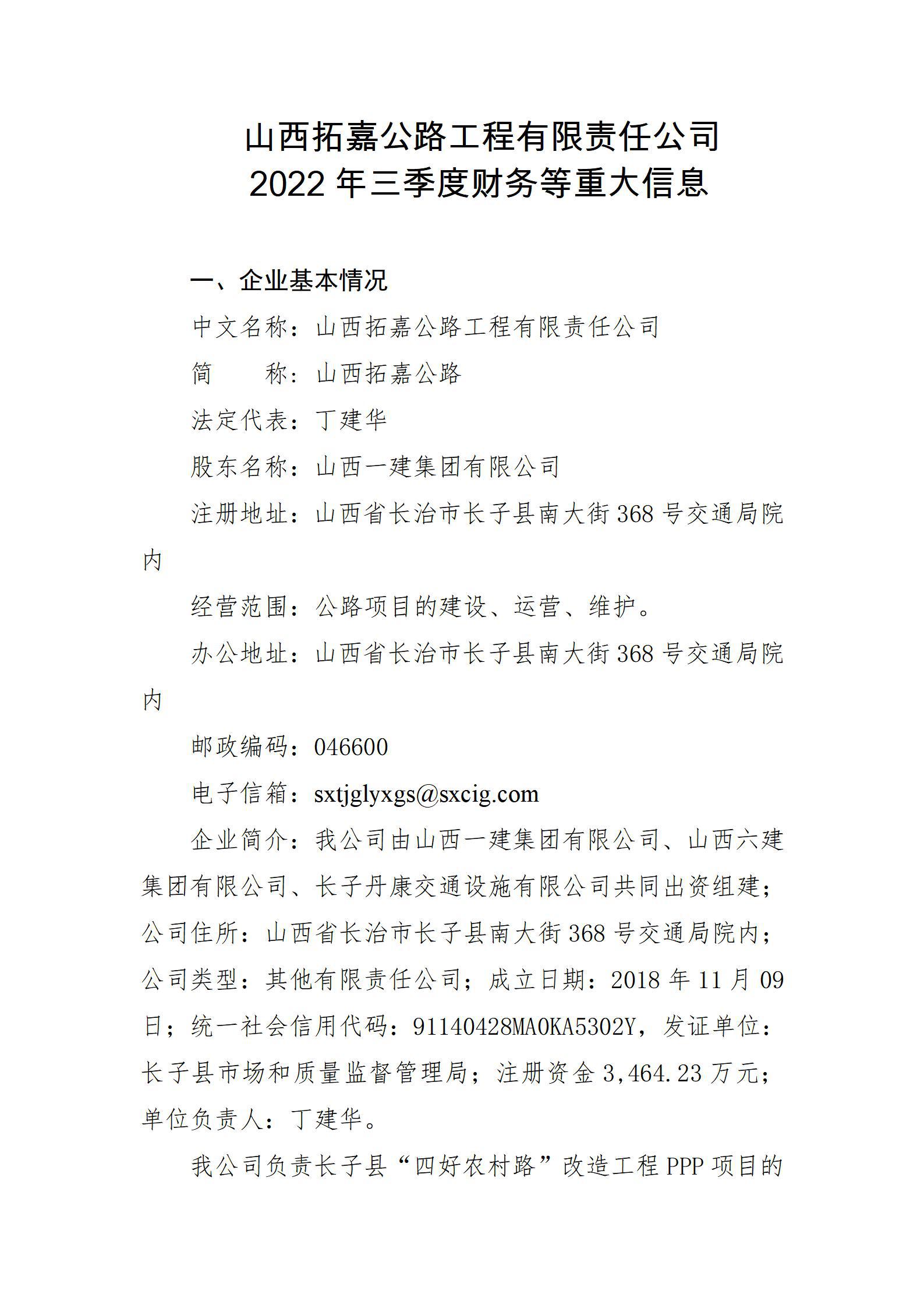 402cc永利集团(CHINA)官方网站-首页|NO1